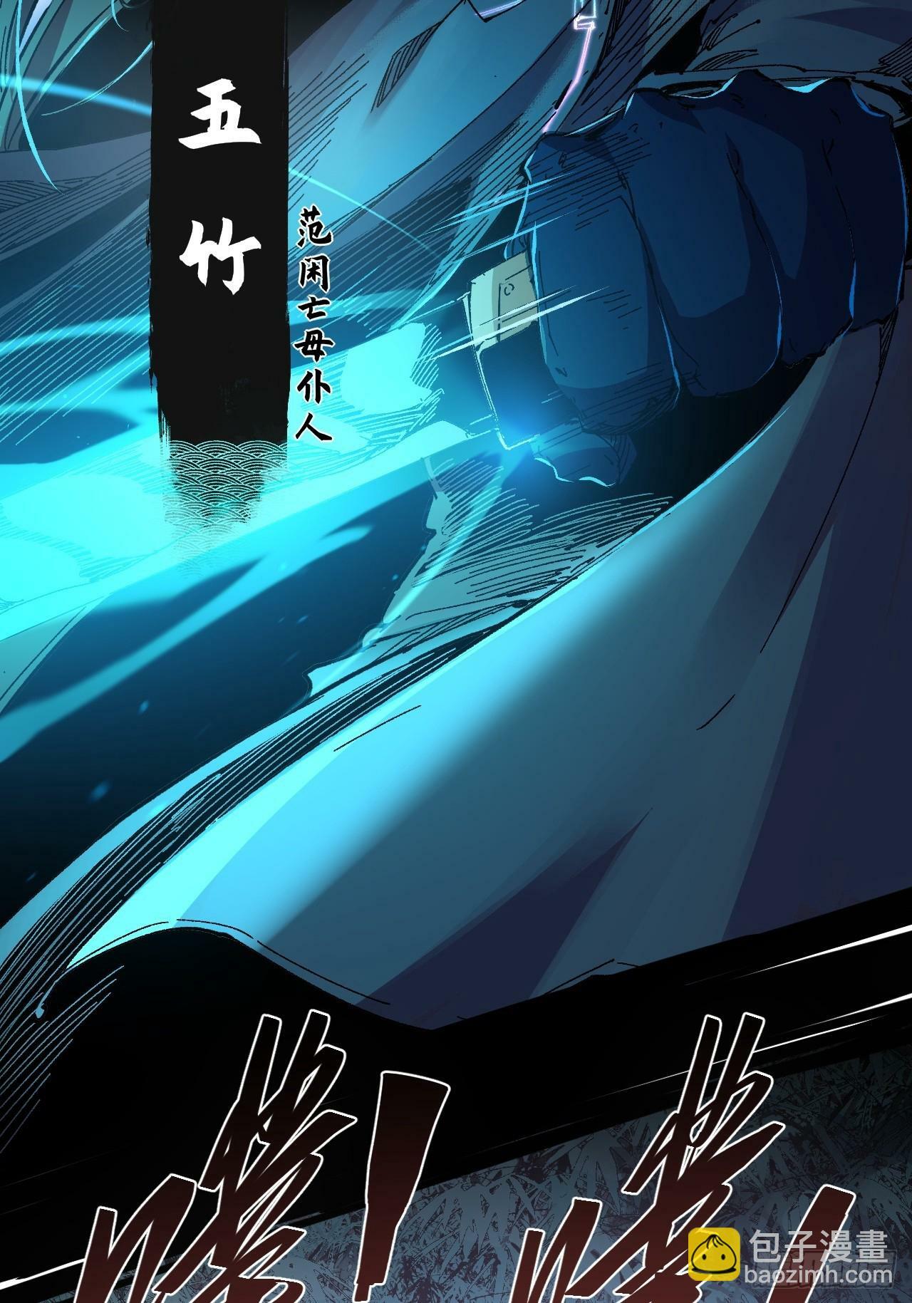 2.回到人世间22
