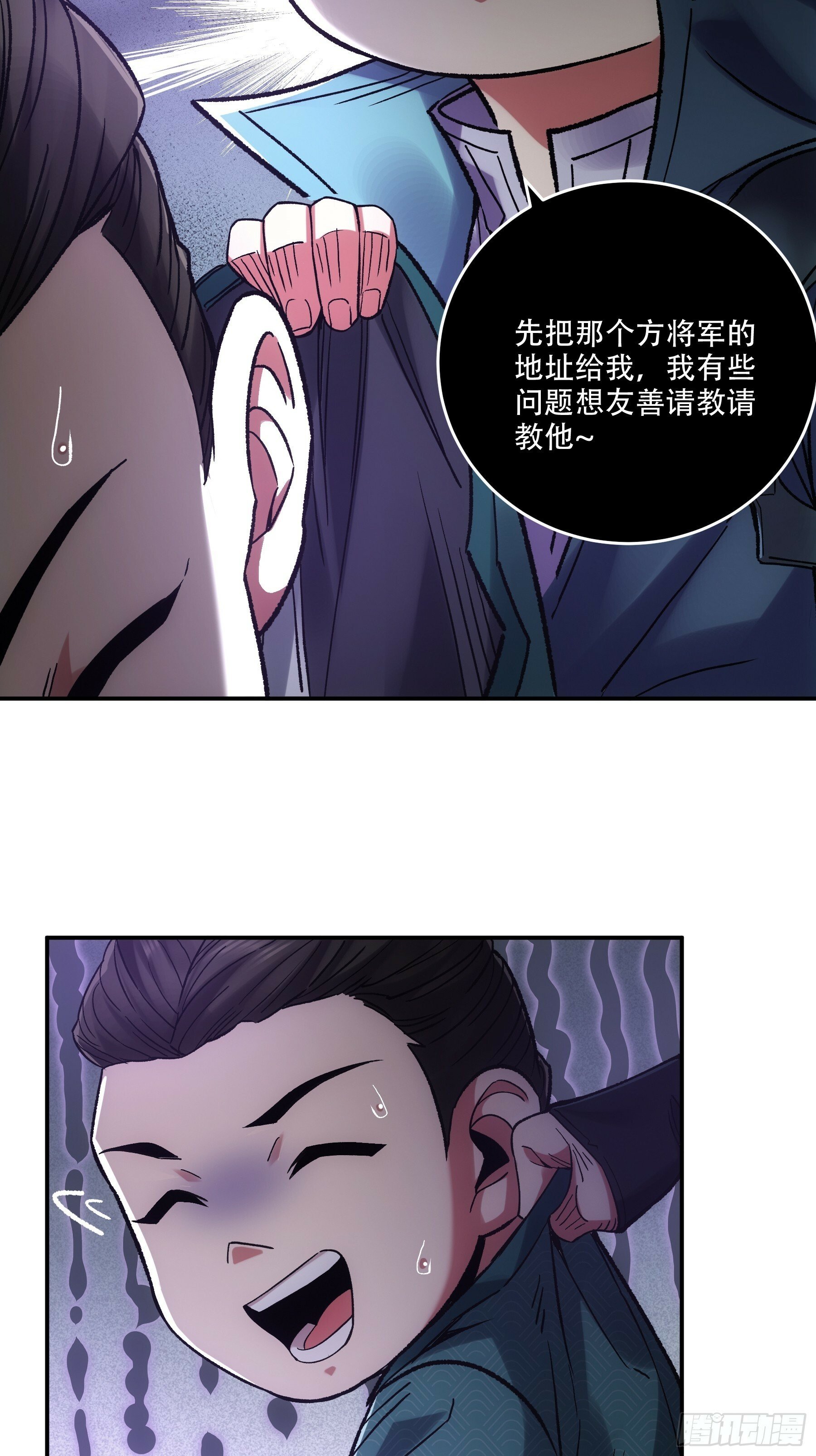 48.王启年的“宝贝”13
