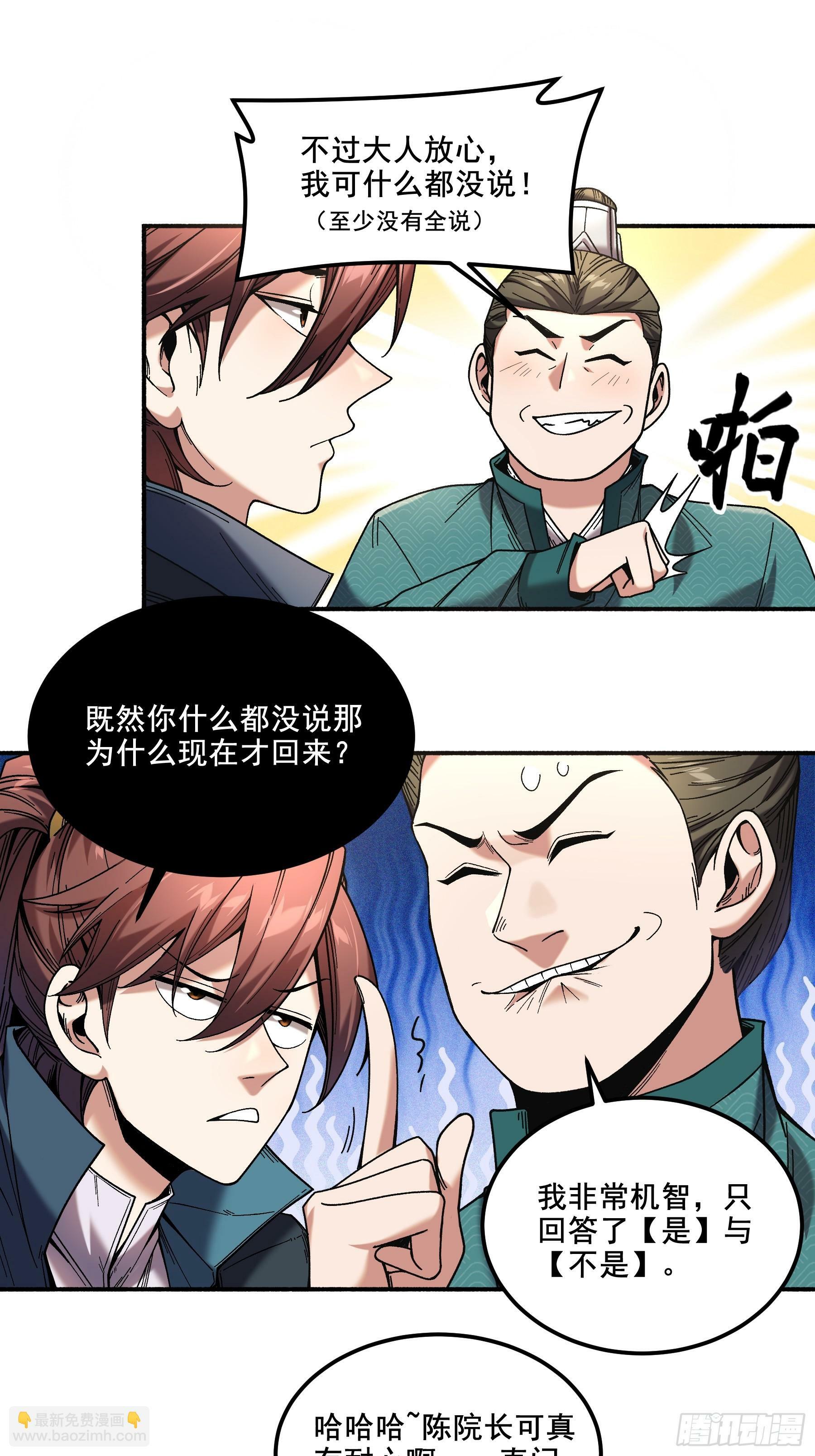 51.最强的杀手6