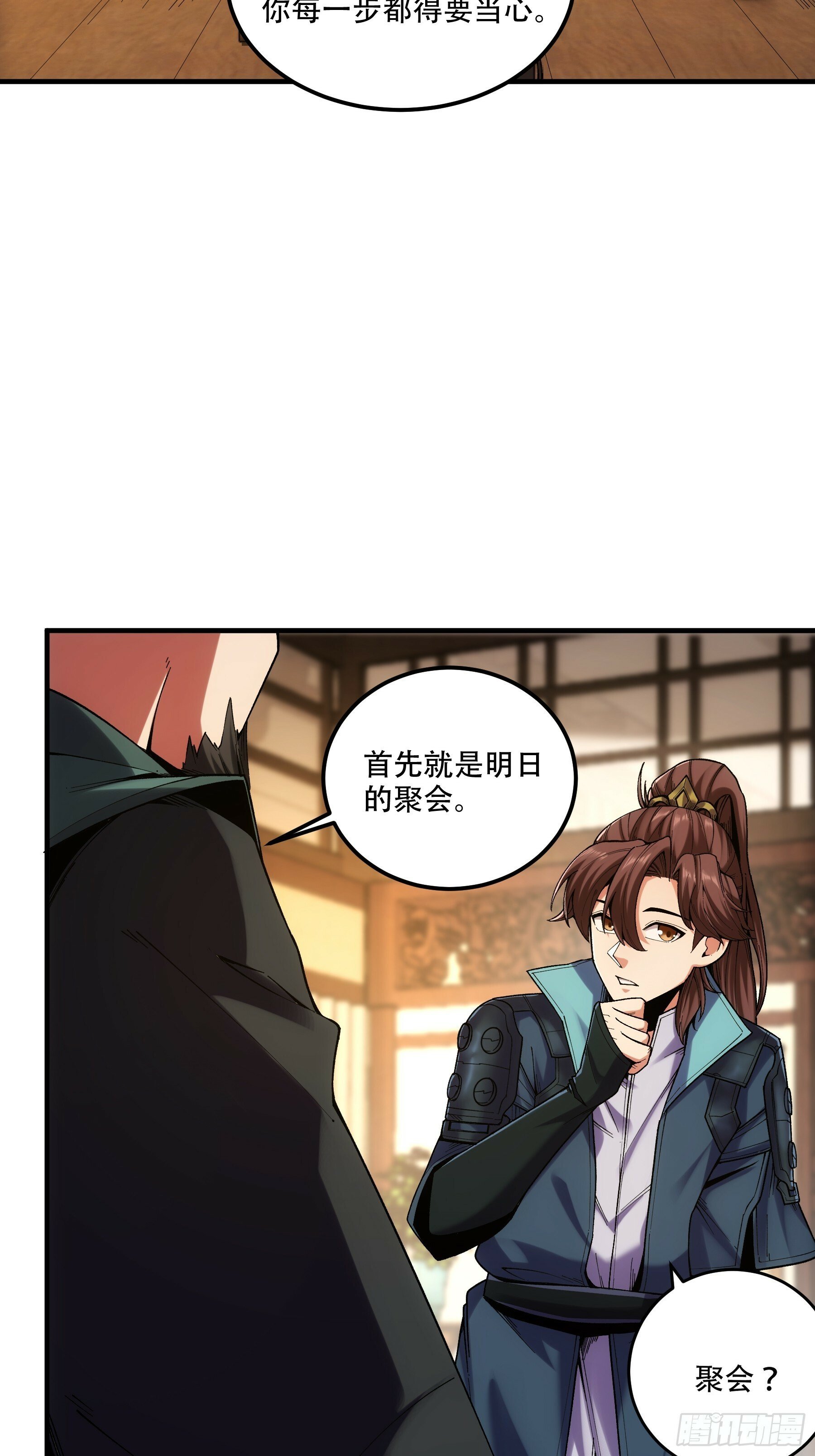42.这婚我结定了！40