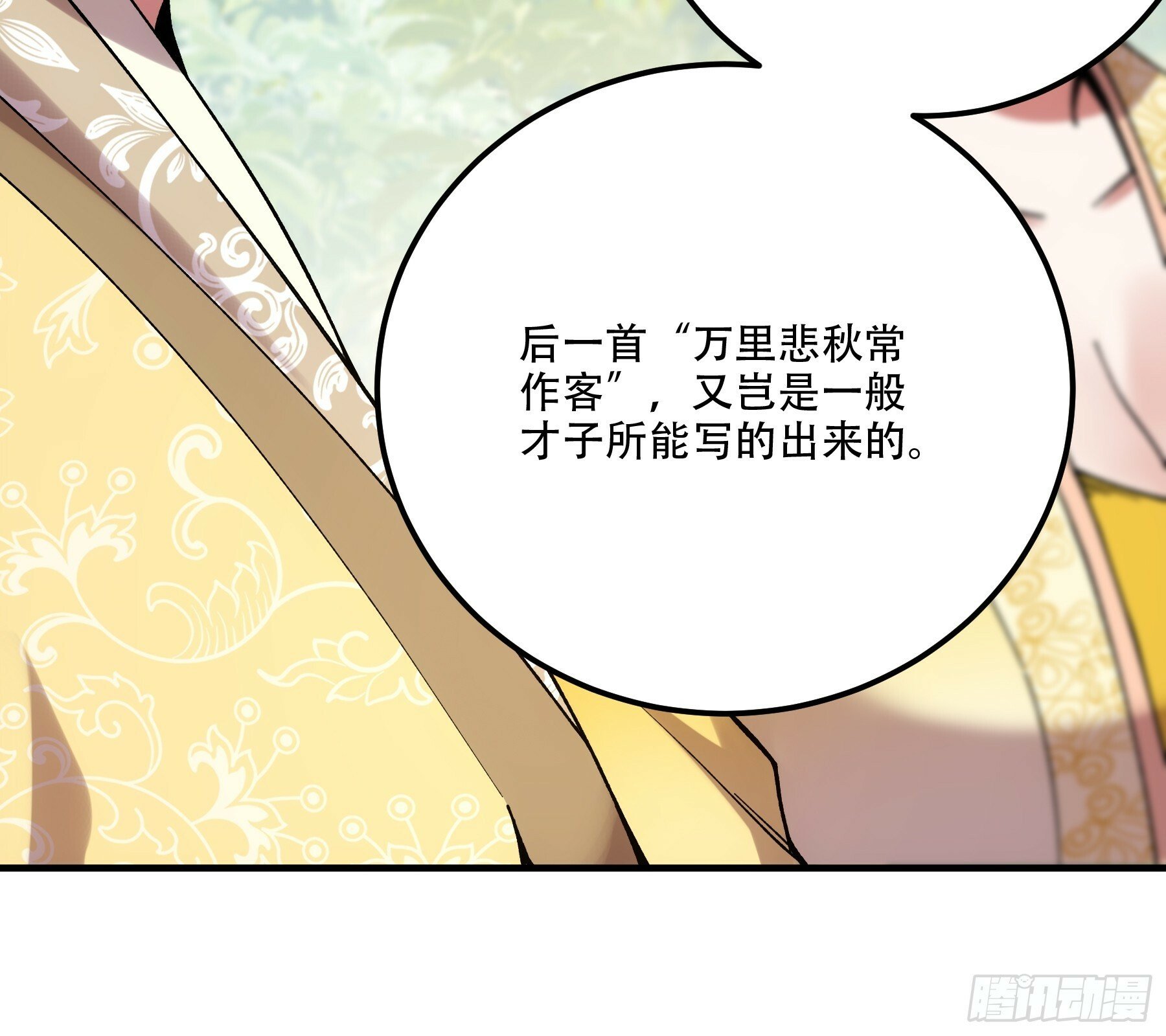 35.我本来想保密的34
