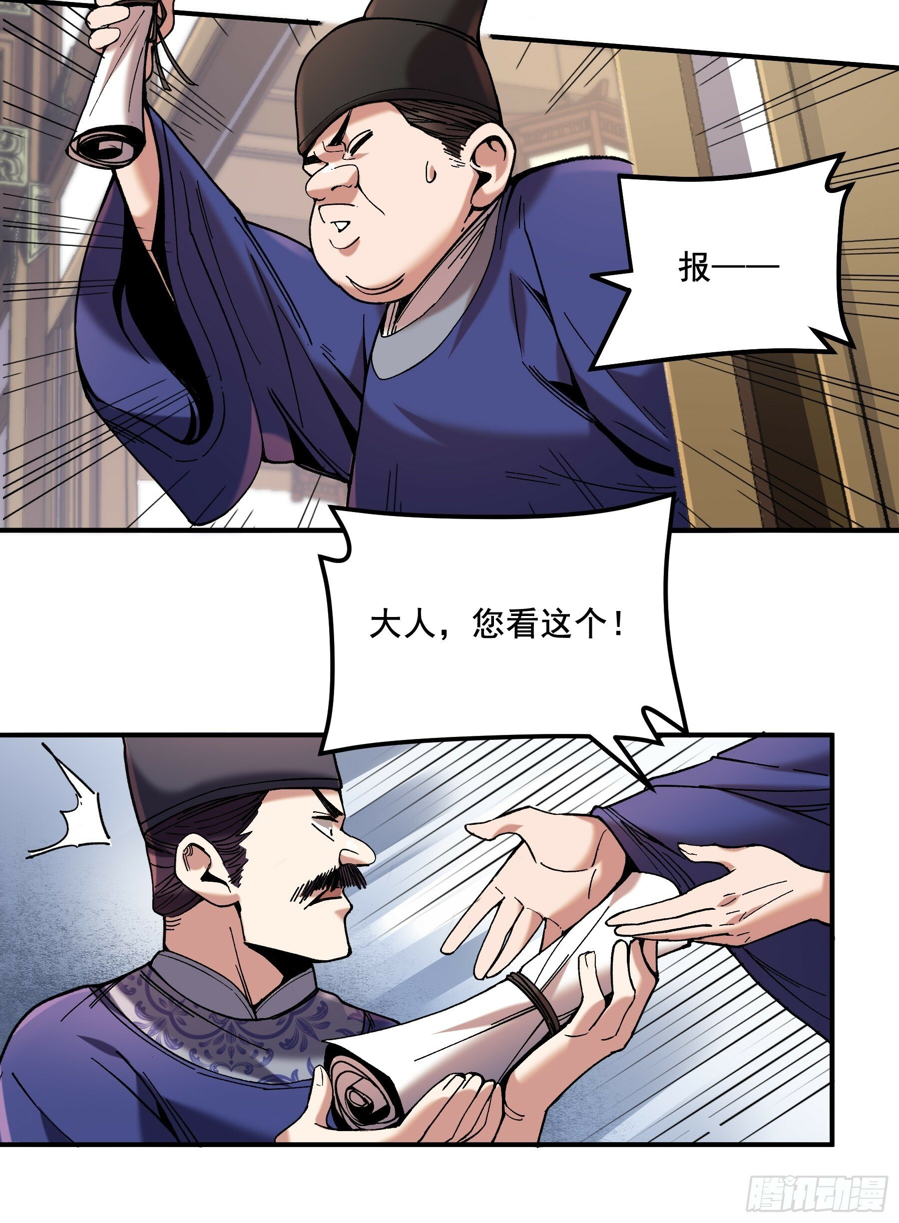 61.不会有反转吧？14