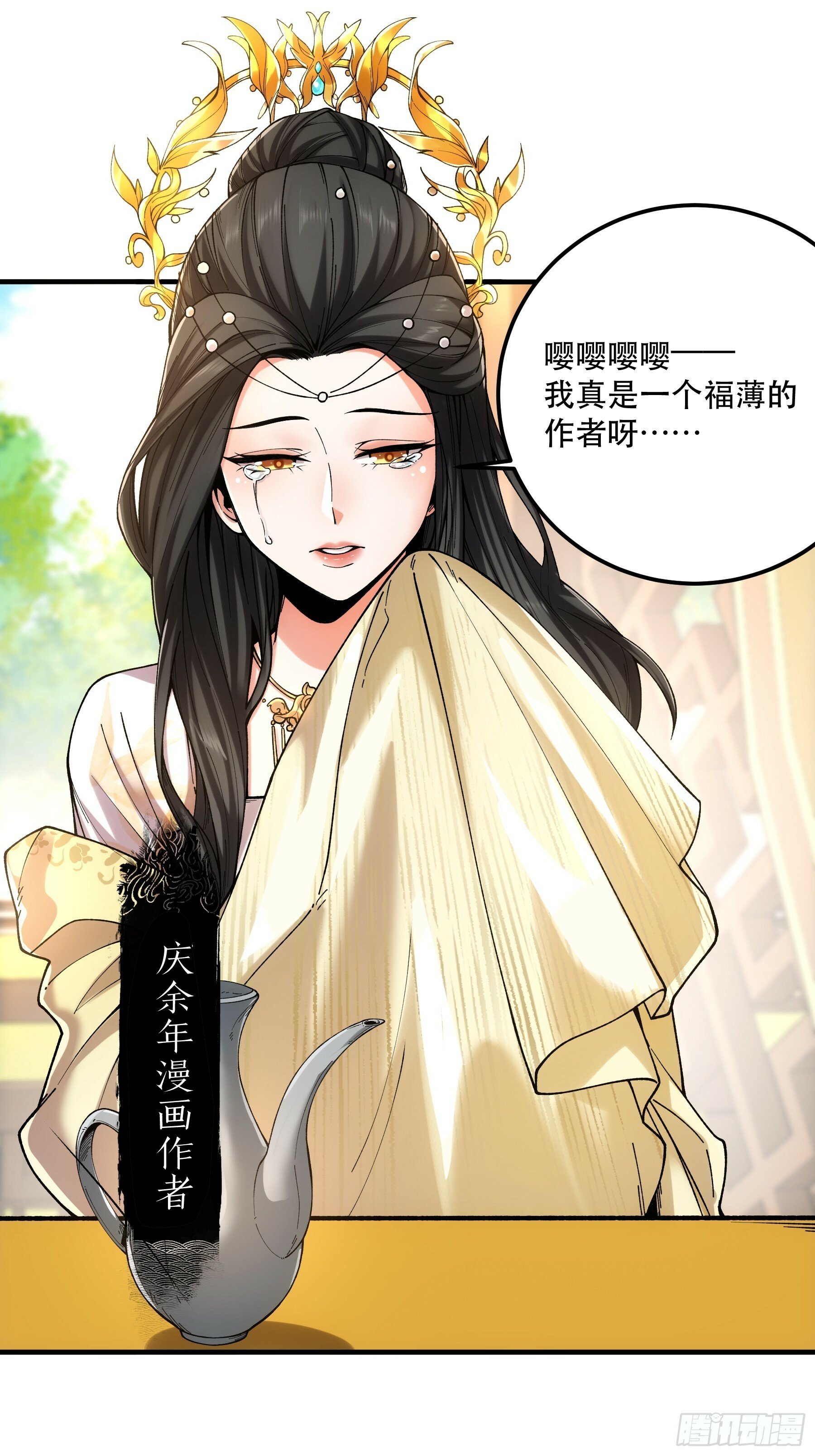 35.我本来想保密的53