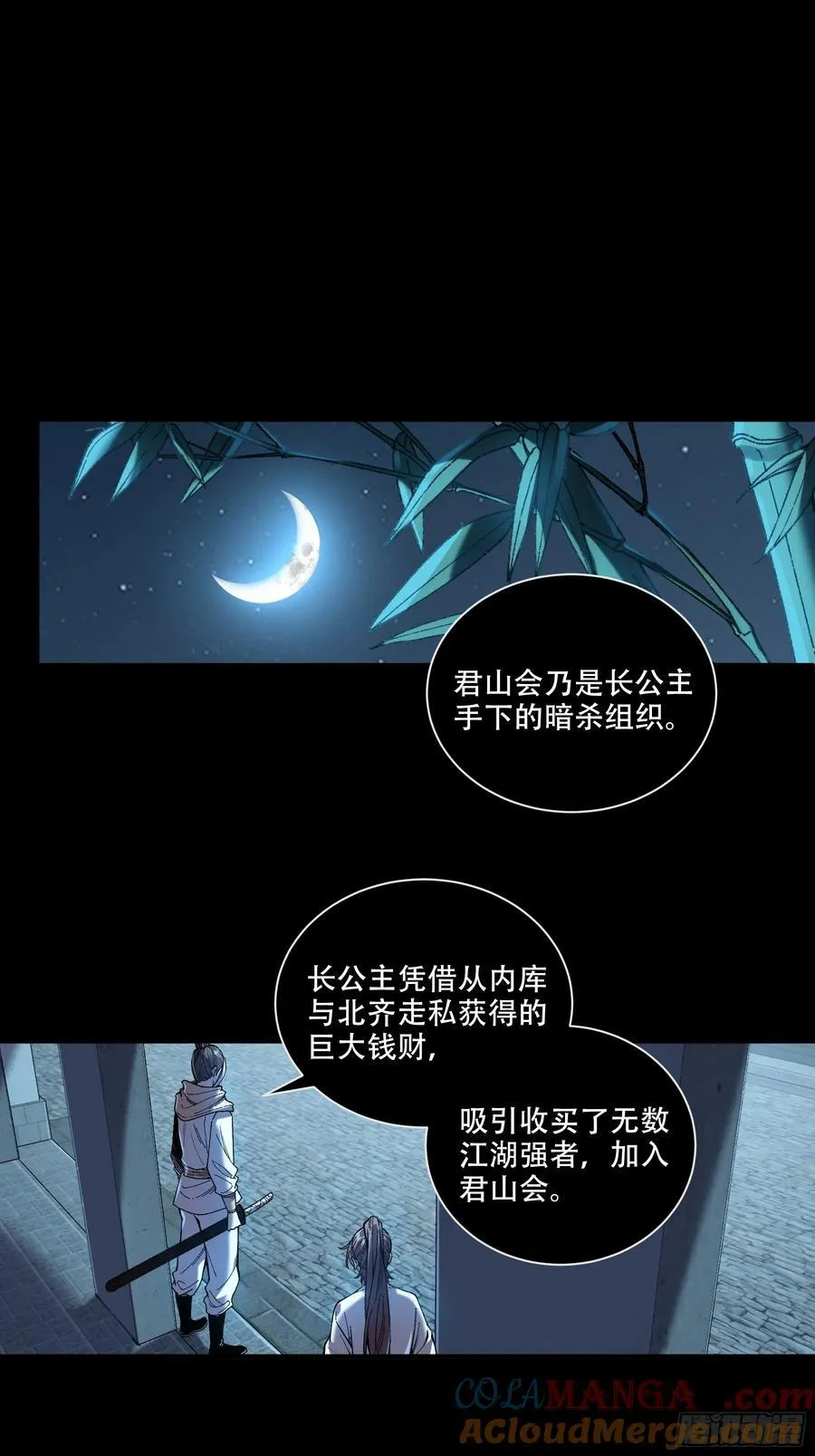 125.叶流云2