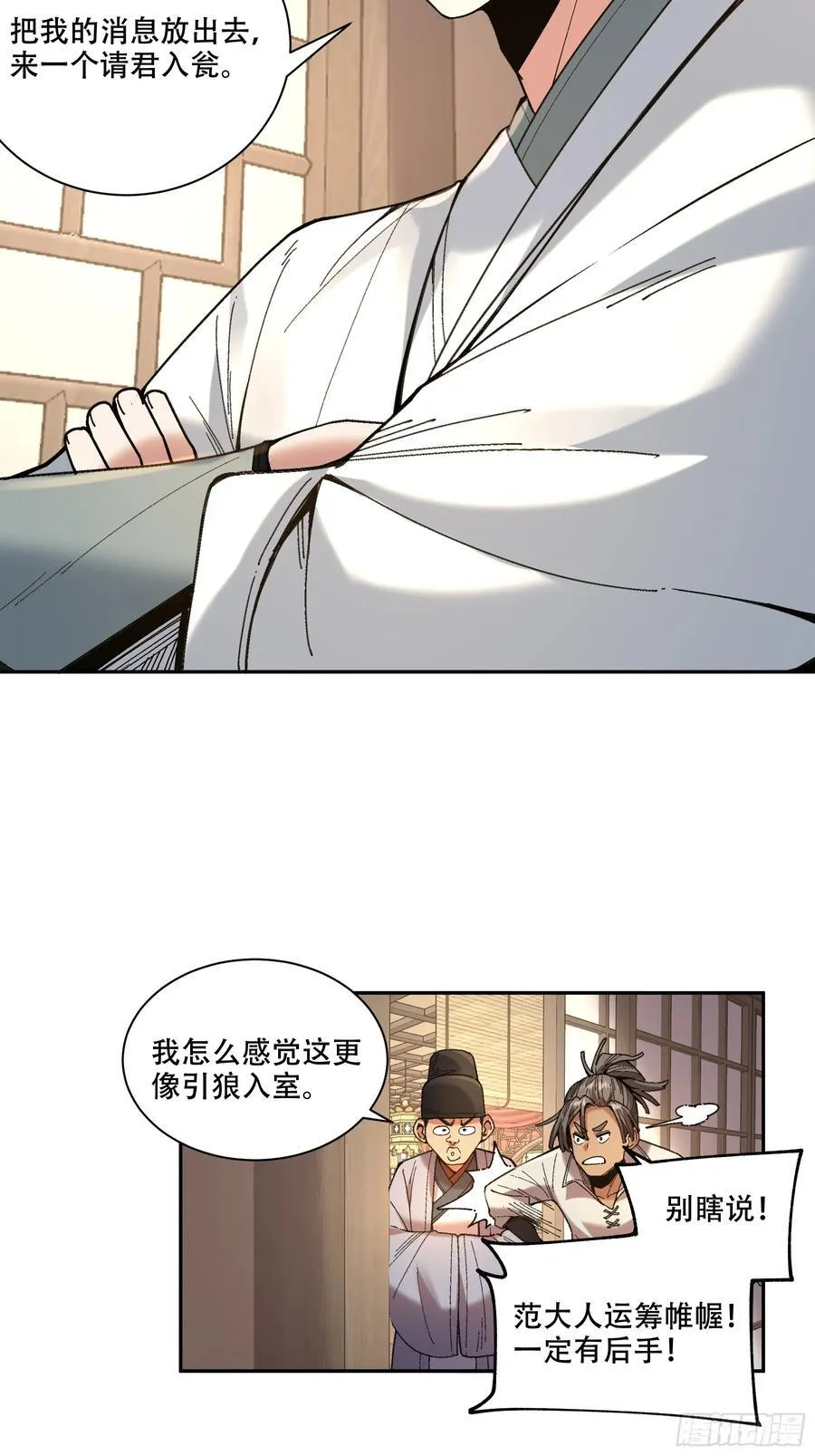 116.明天干你35