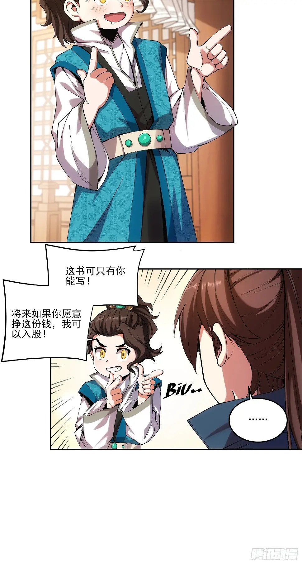 20.地摊文学也能做大做强18
