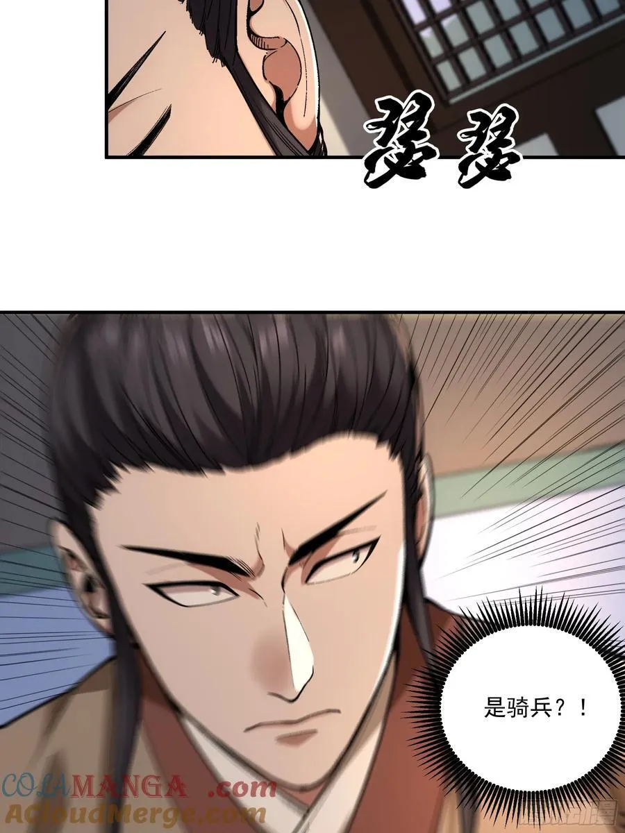 121.开战24