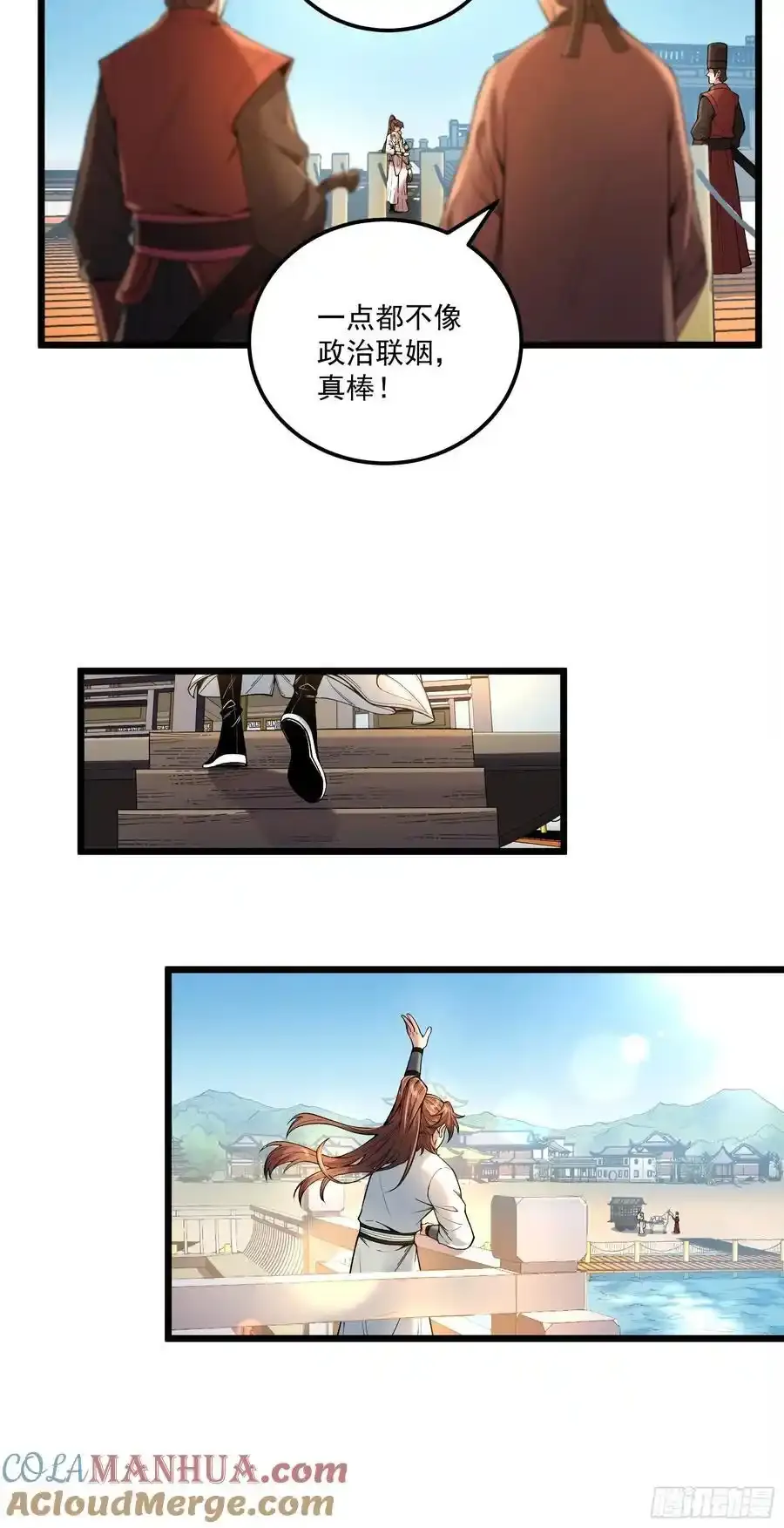 111.下江南26