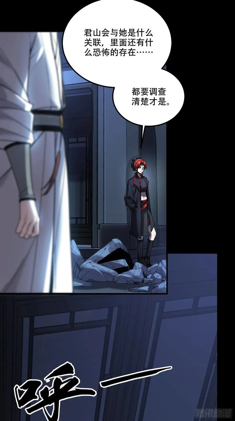 126.帝王之术17