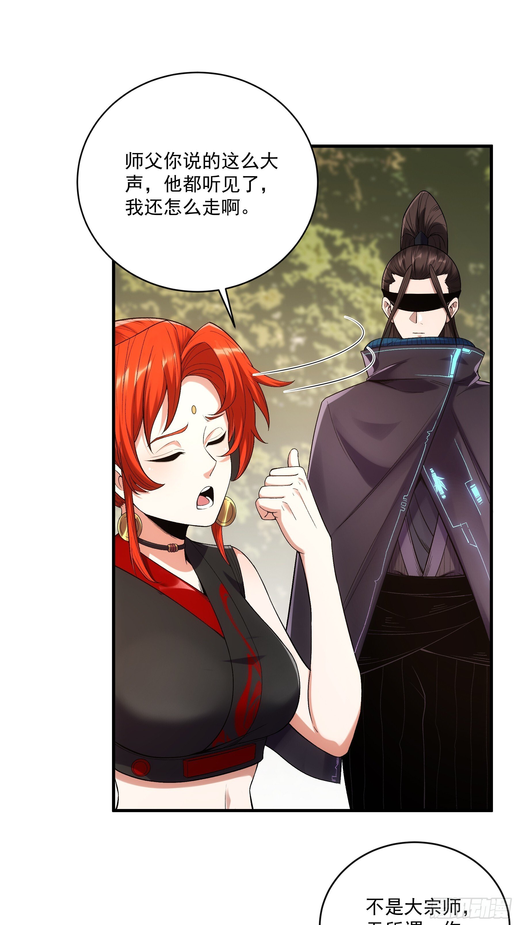 76.五竹VS苦荷？40