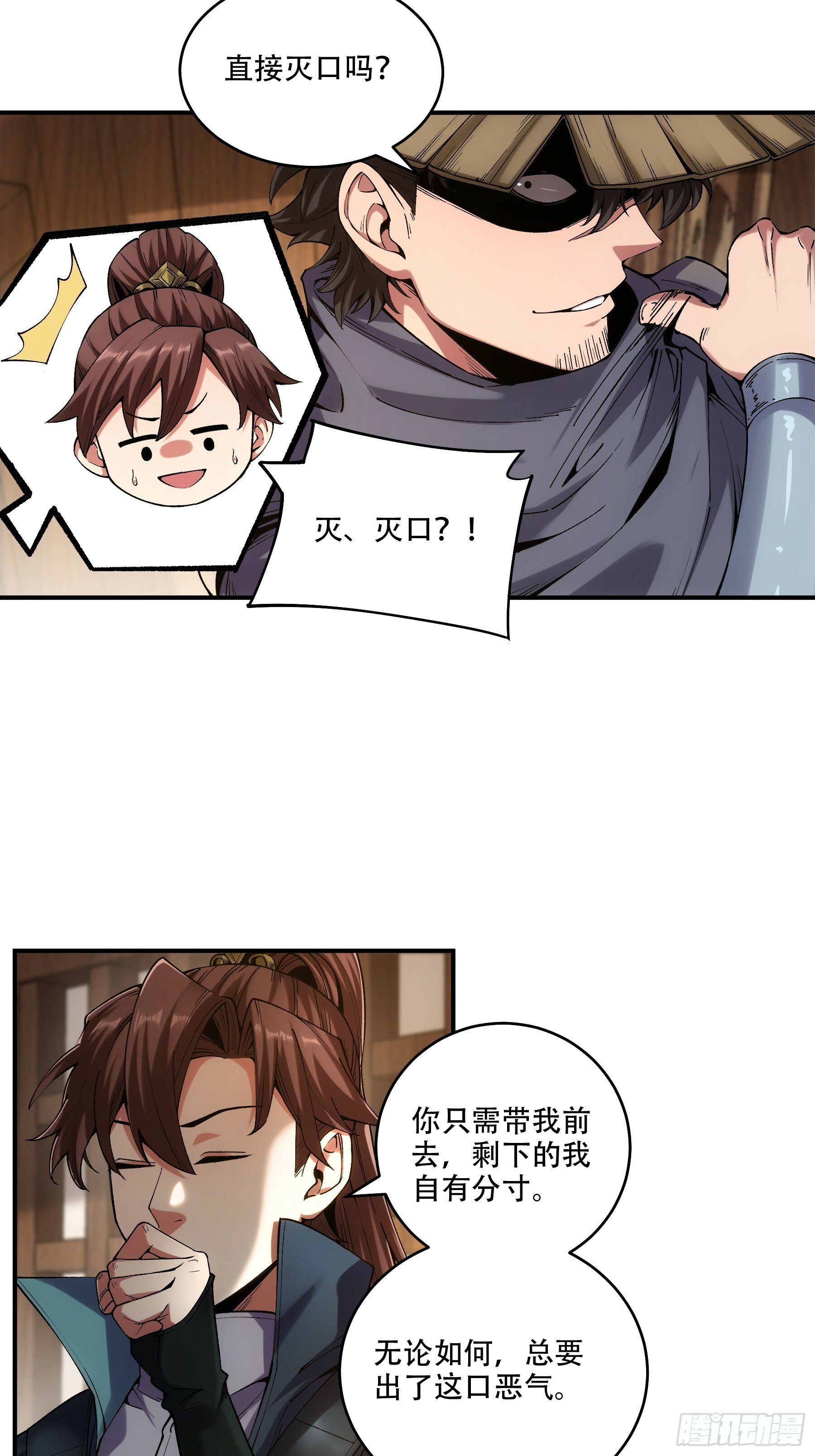 32.春宵一刻13