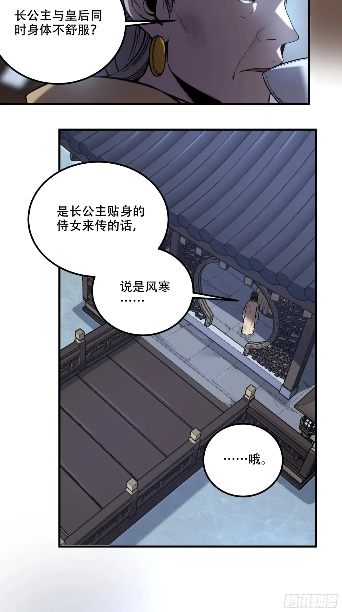133.哥哥我喜欢你6