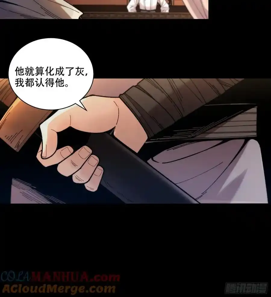 113.神庙杀手26