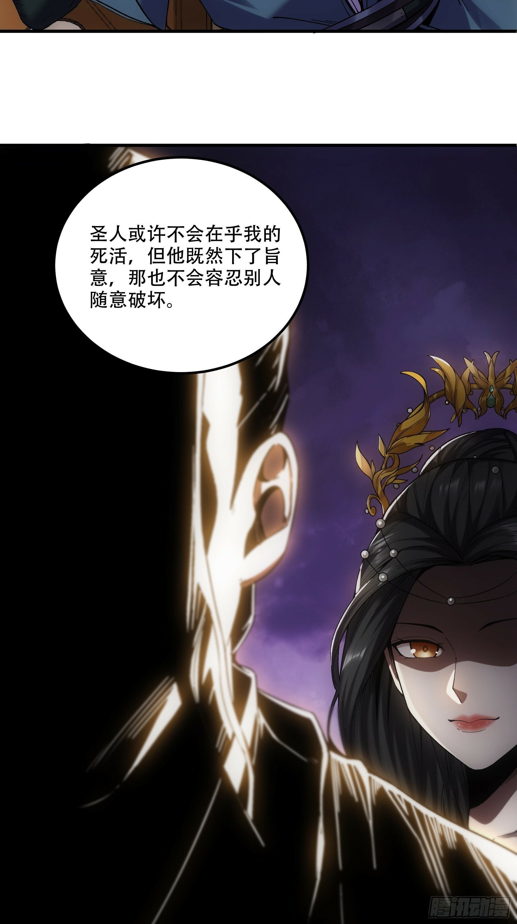 42.这婚我结定了！5