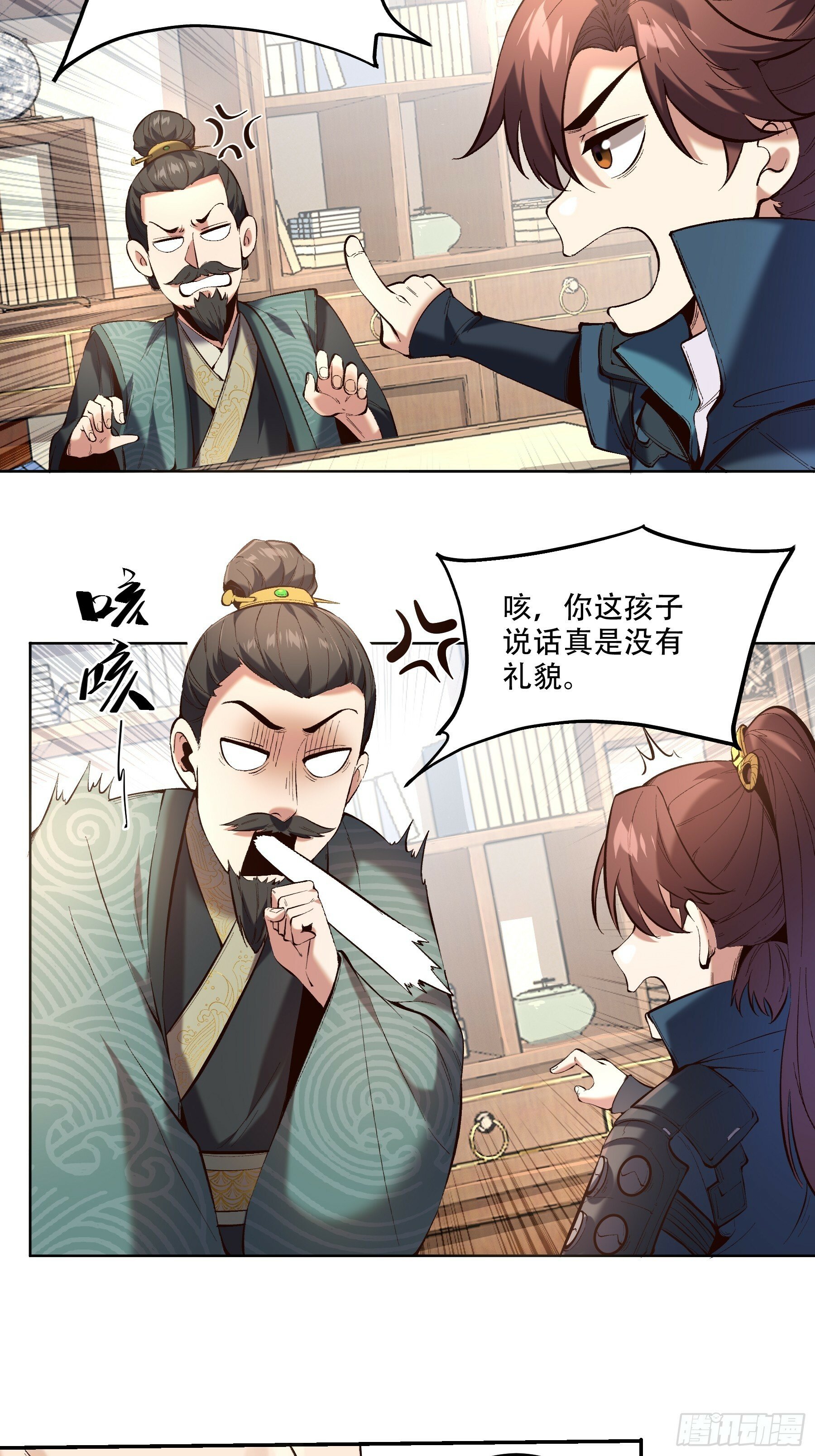 37.乔装偷见未婚妻9