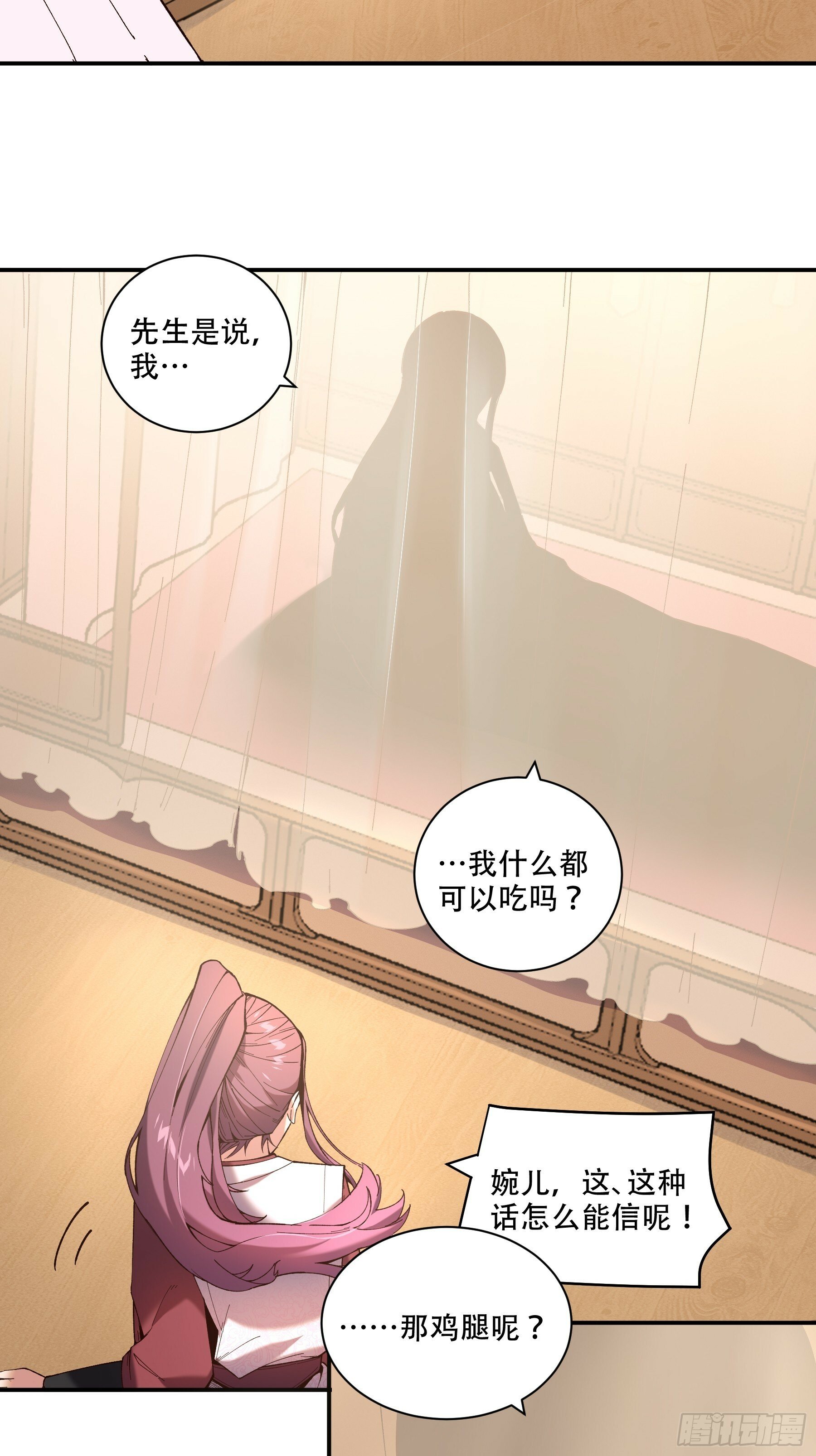 39.缘来是你15