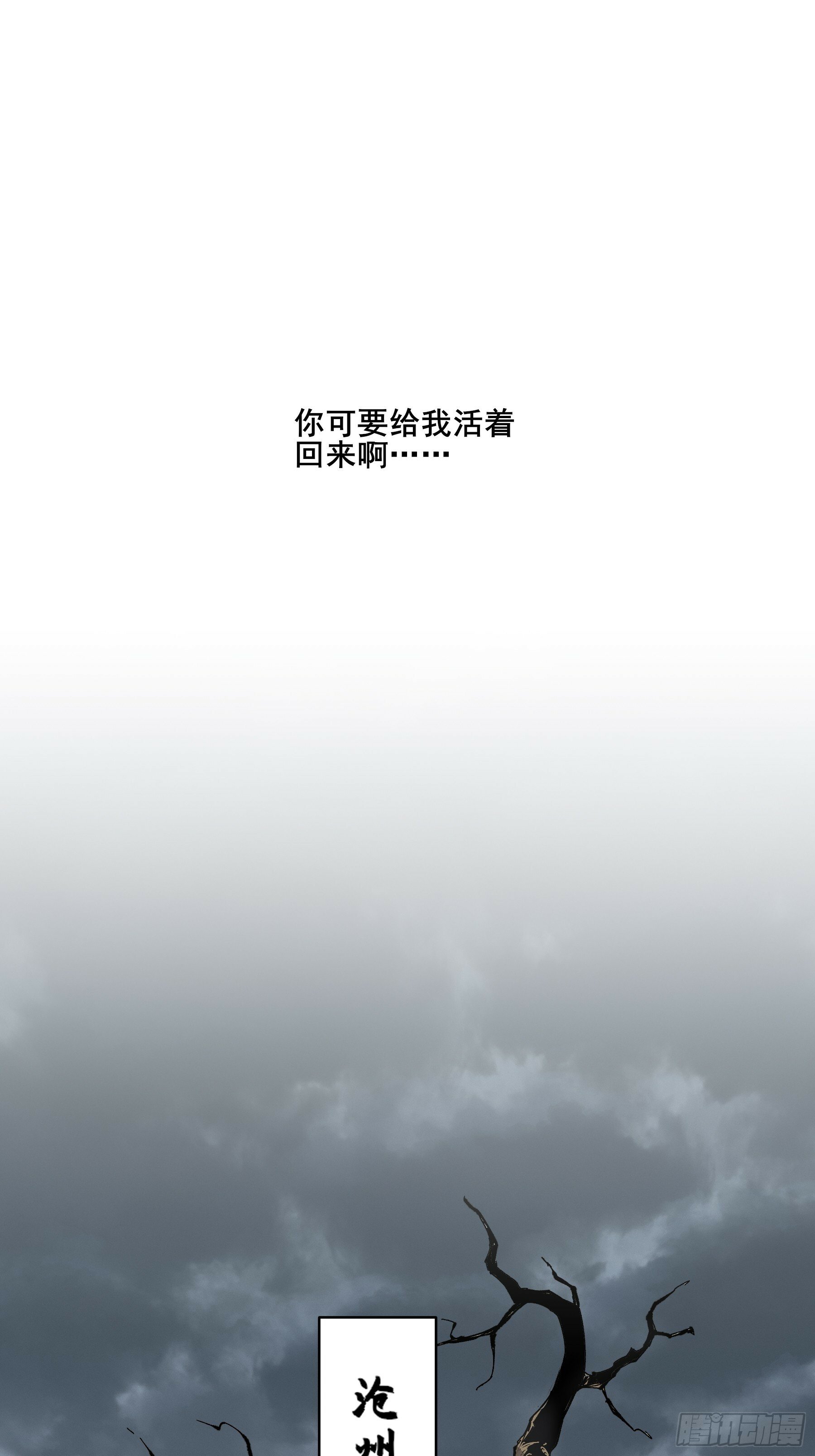 46.俘获司理理26