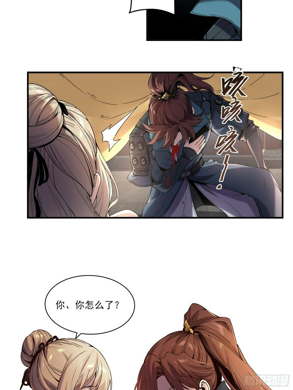 26.世界上最幸福的鸡腿4