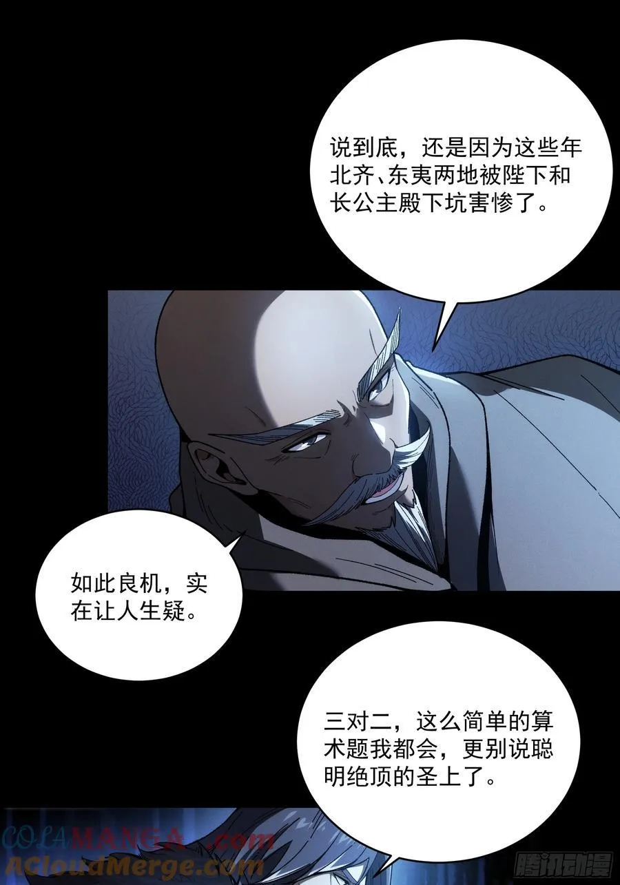 155.大战开始30