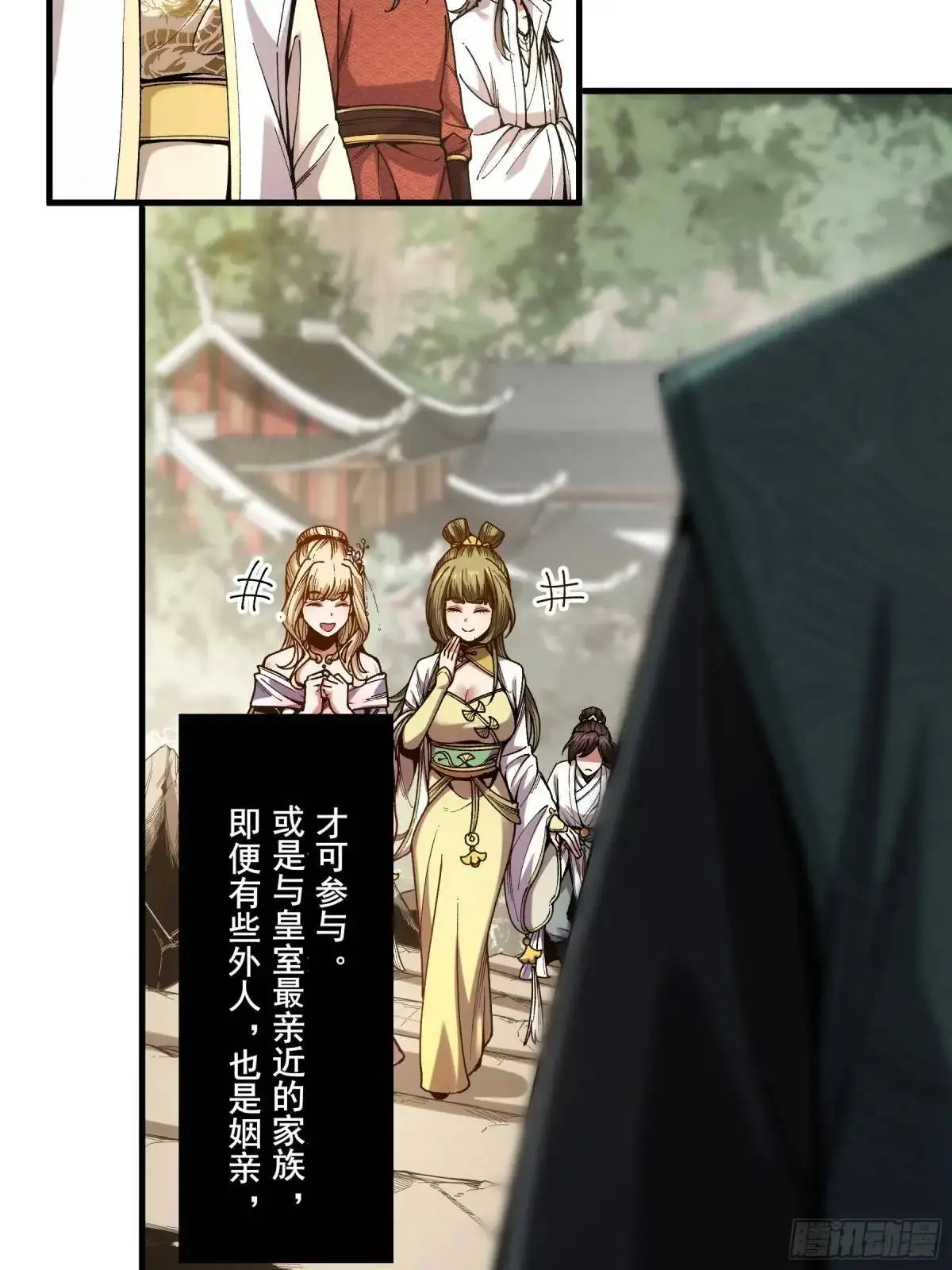 101.赏菊15
