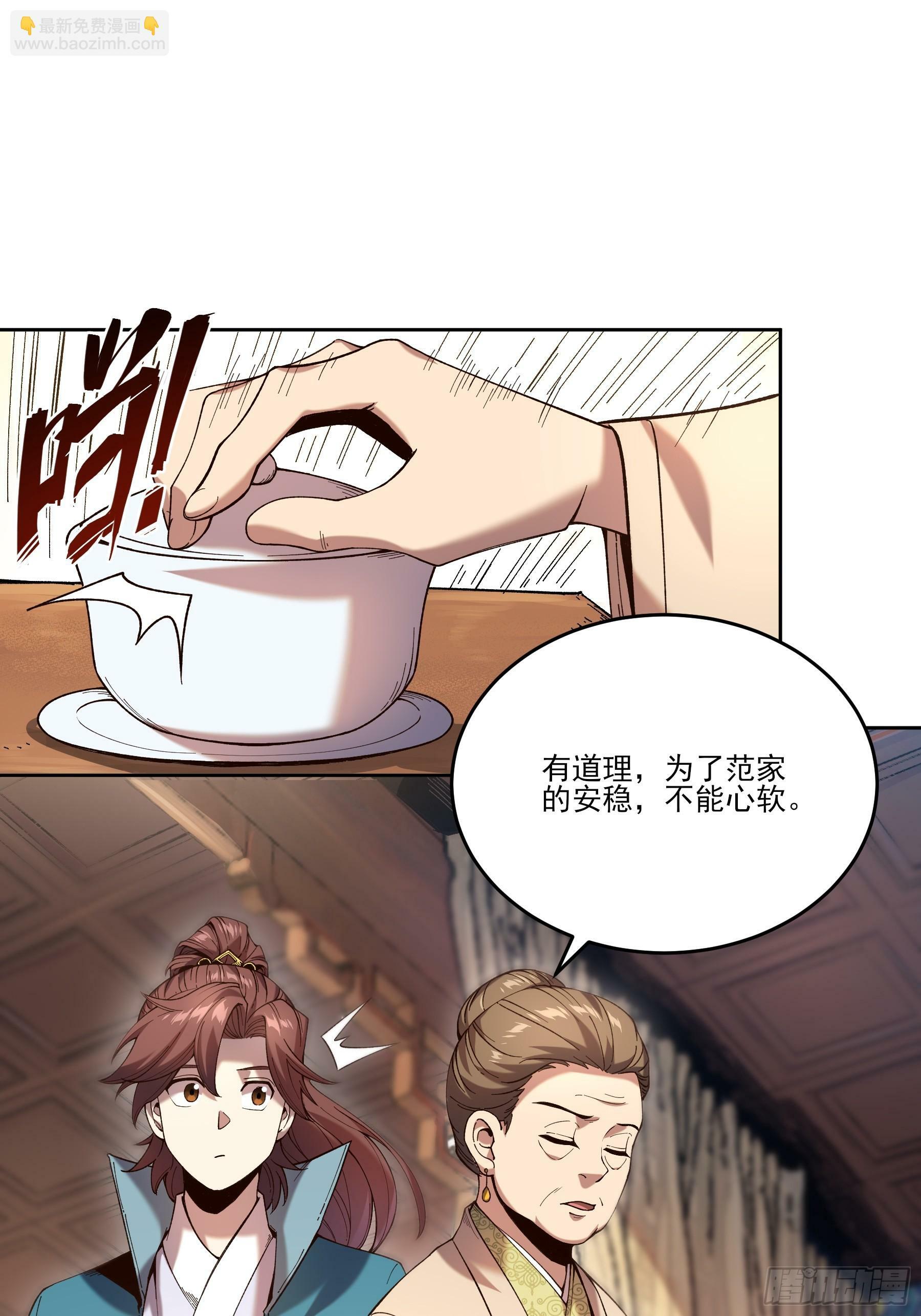 13.去京都？28