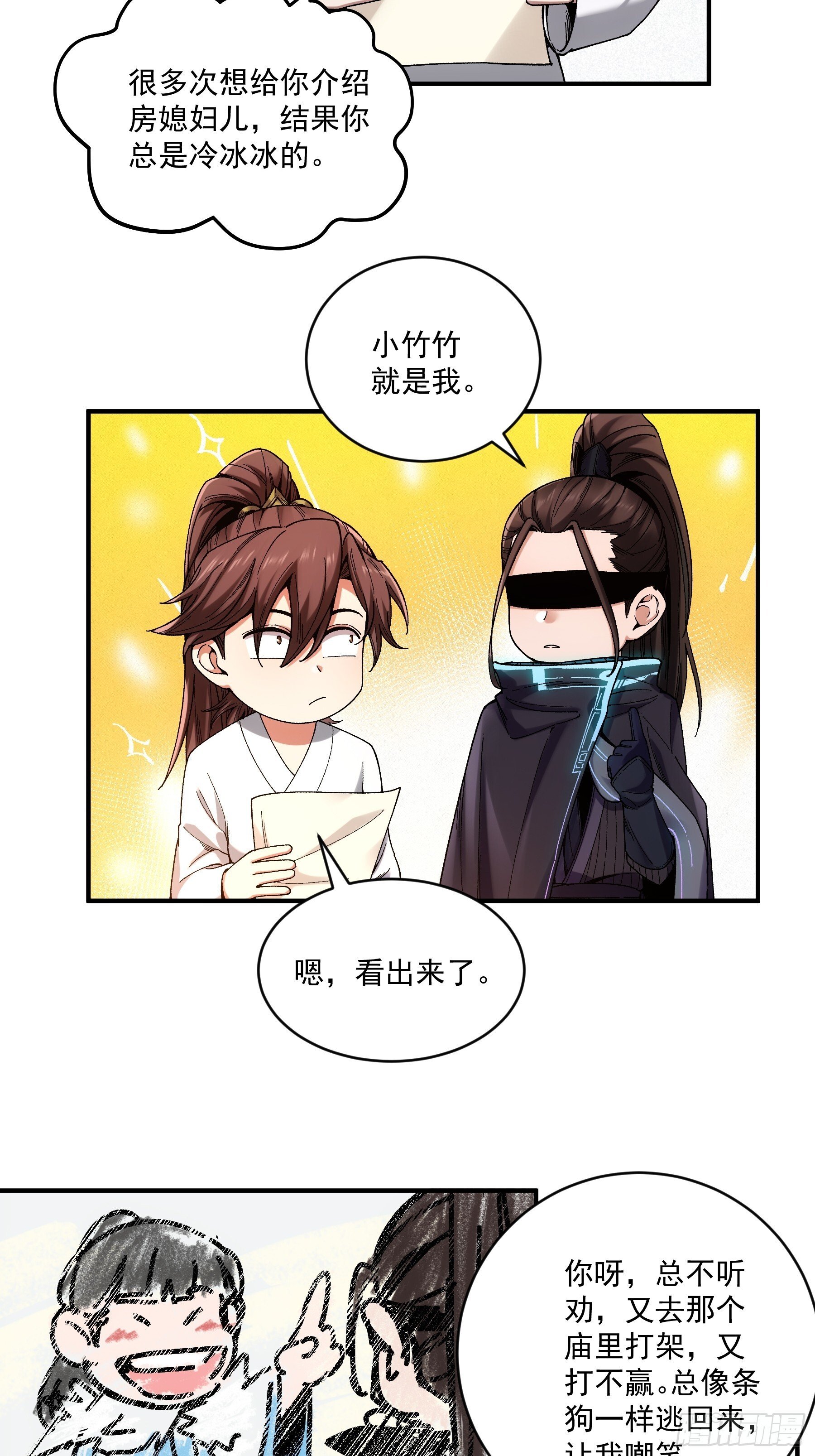 68.不只是枪？！44