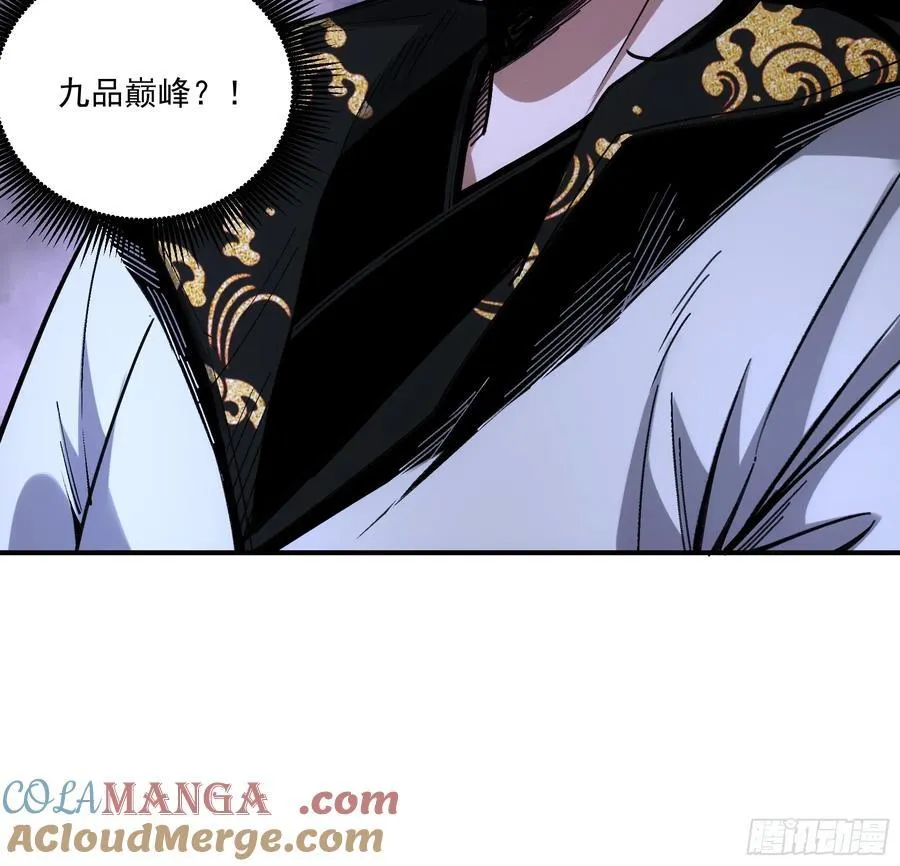 122.完爆燕慎独14