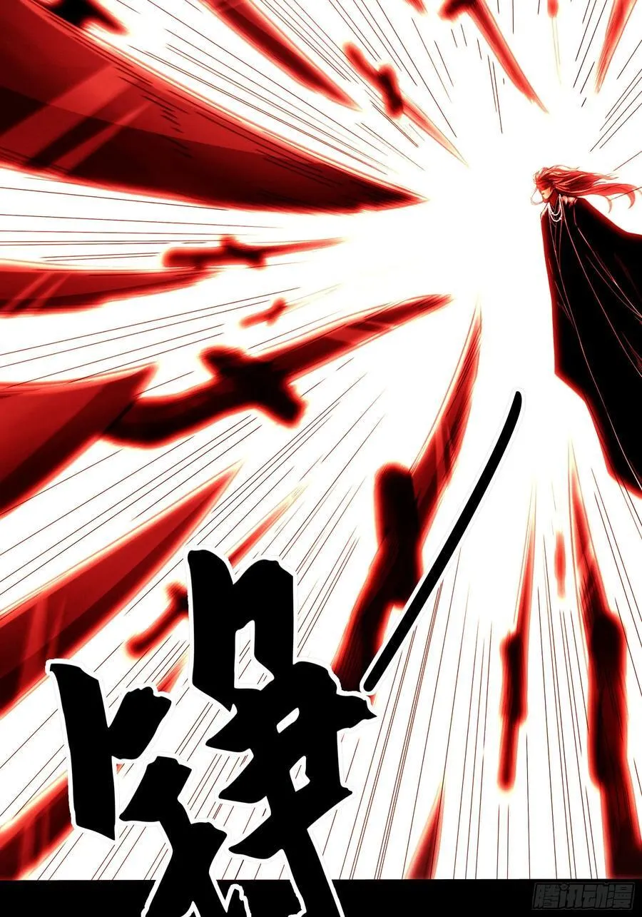 153.大宗师27