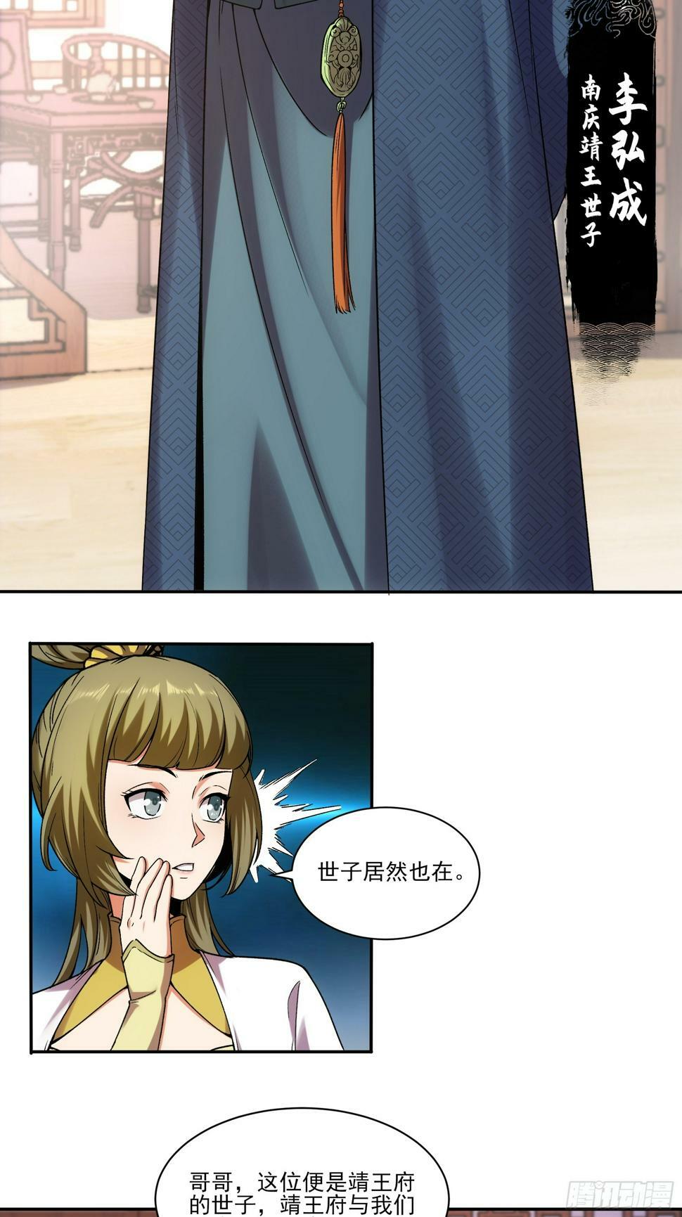 22.“他们欺负我”21