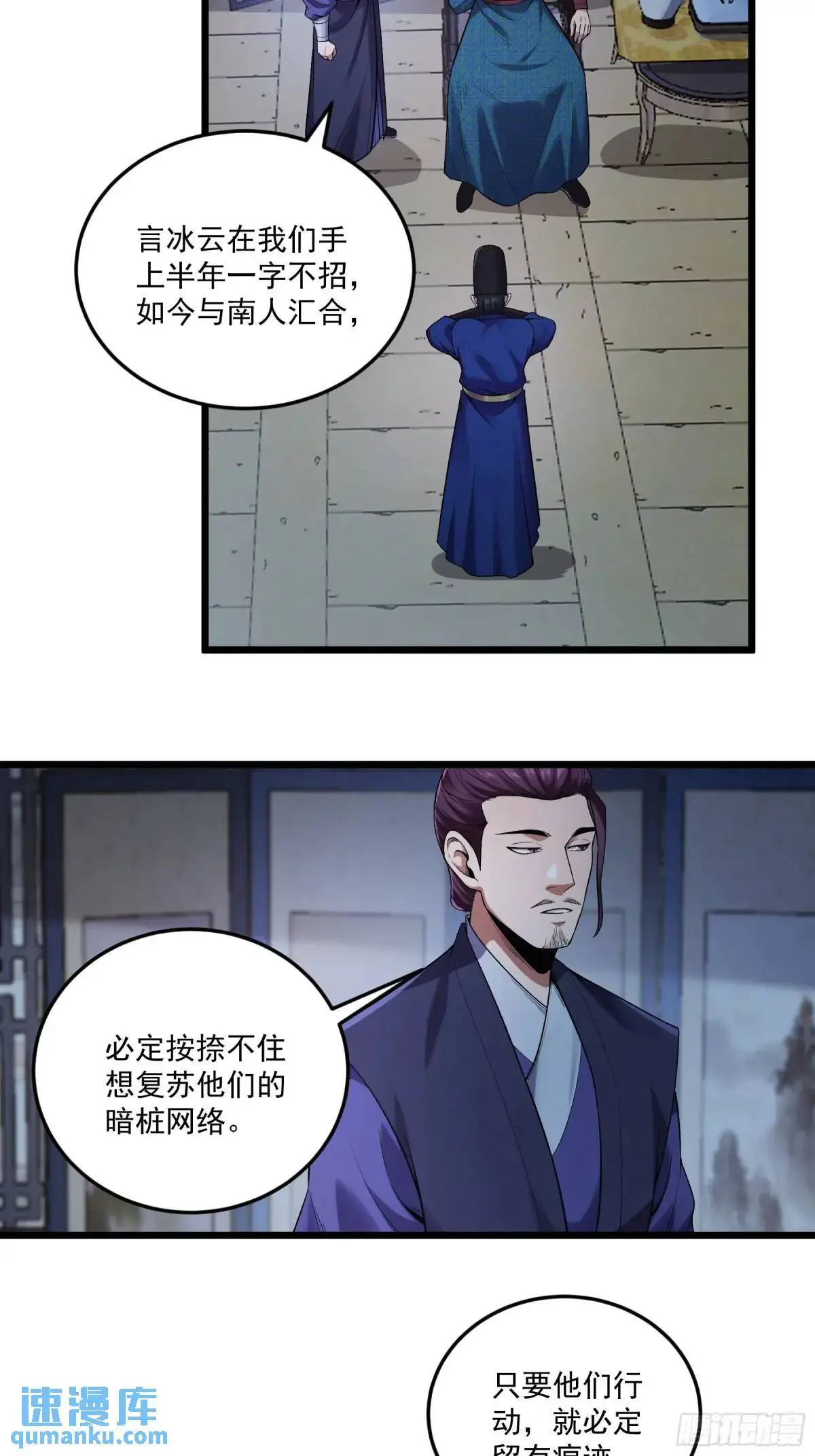 85.娇生惯养的文官19