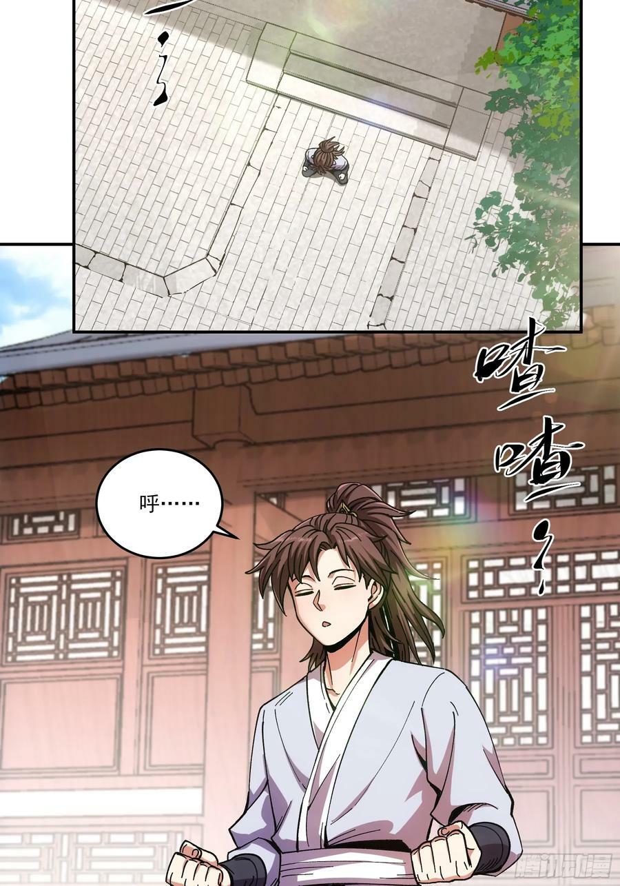 10.红衣骑士38