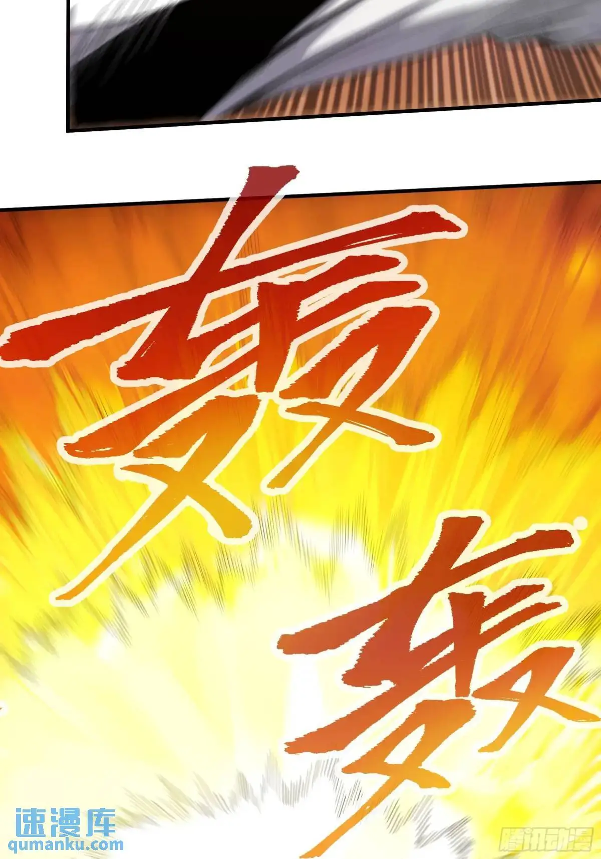 104.范闲重伤17