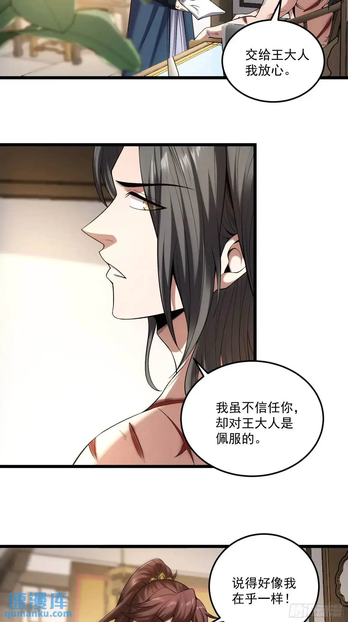 86.挑食开始20