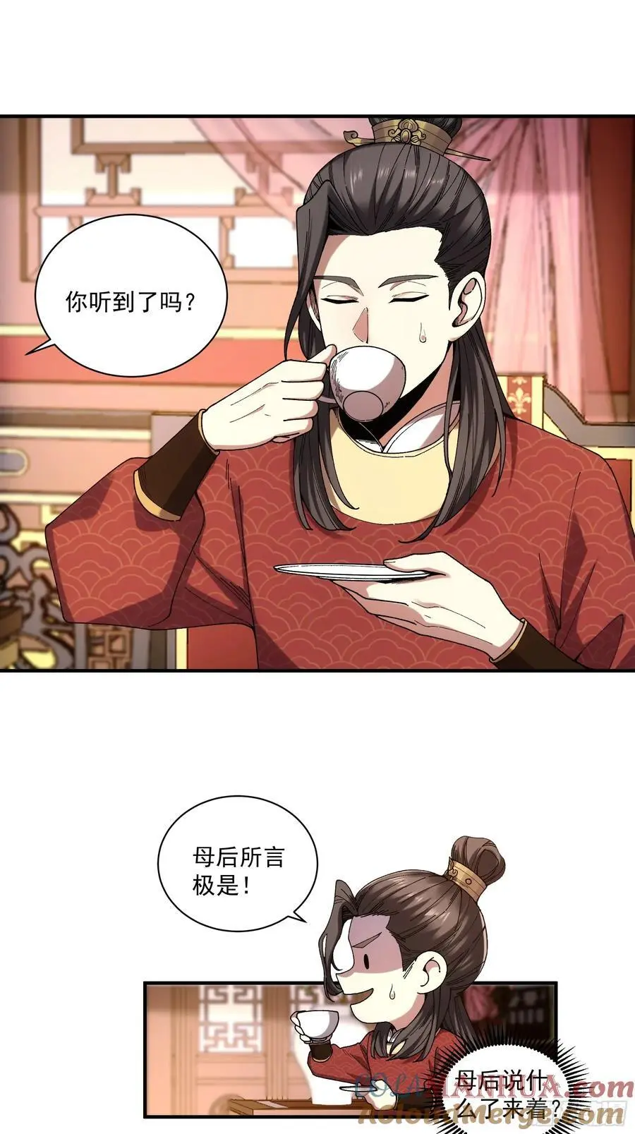 110.父子相认2