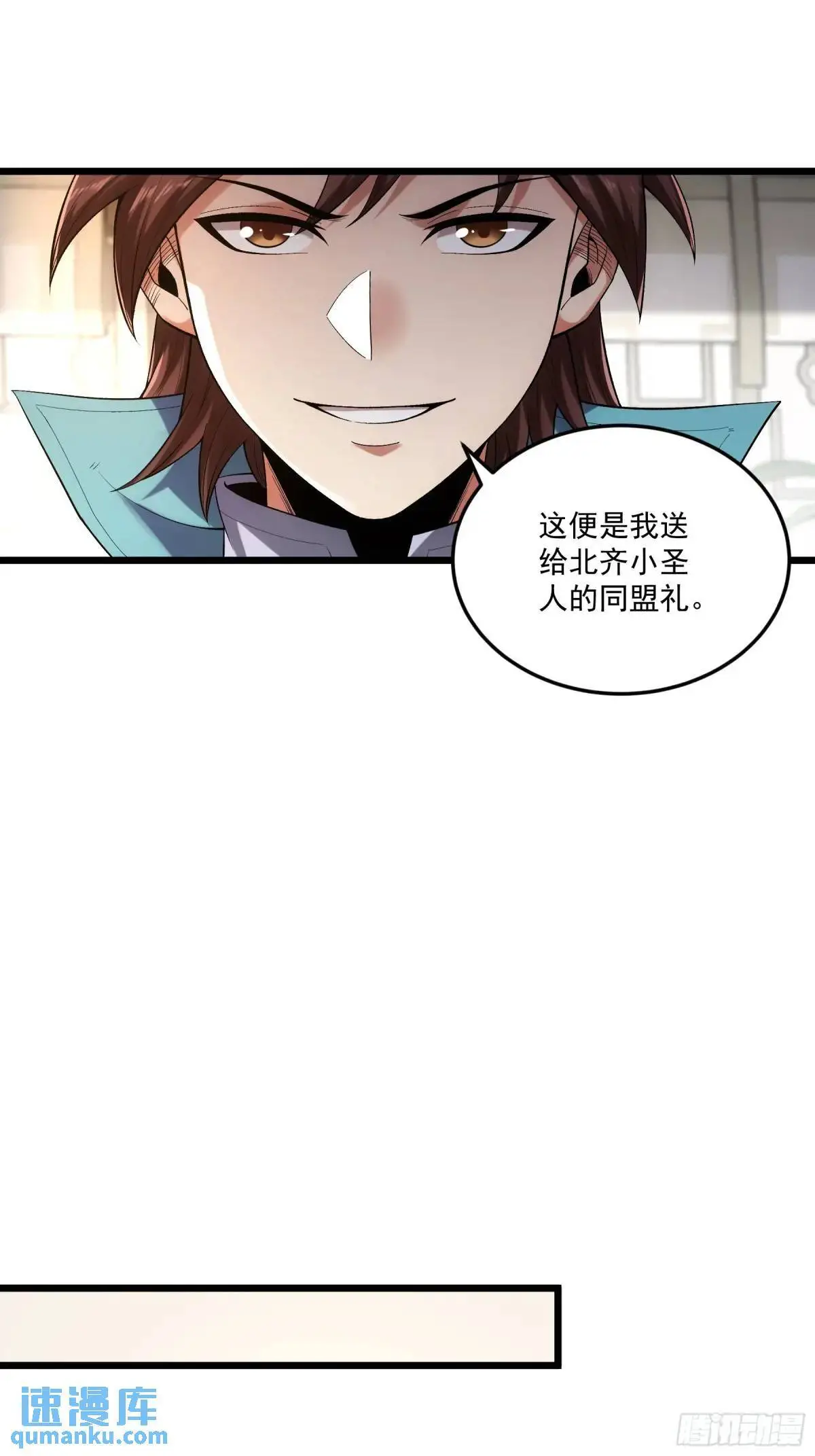 86.挑食开始15
