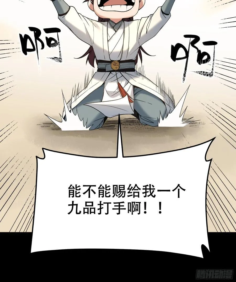 120.送来个九品15