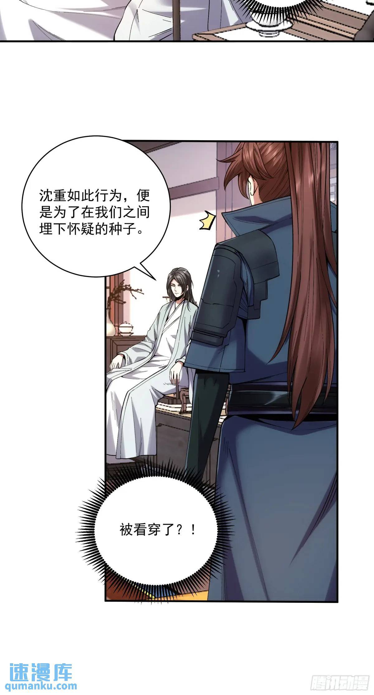84.言冰云10