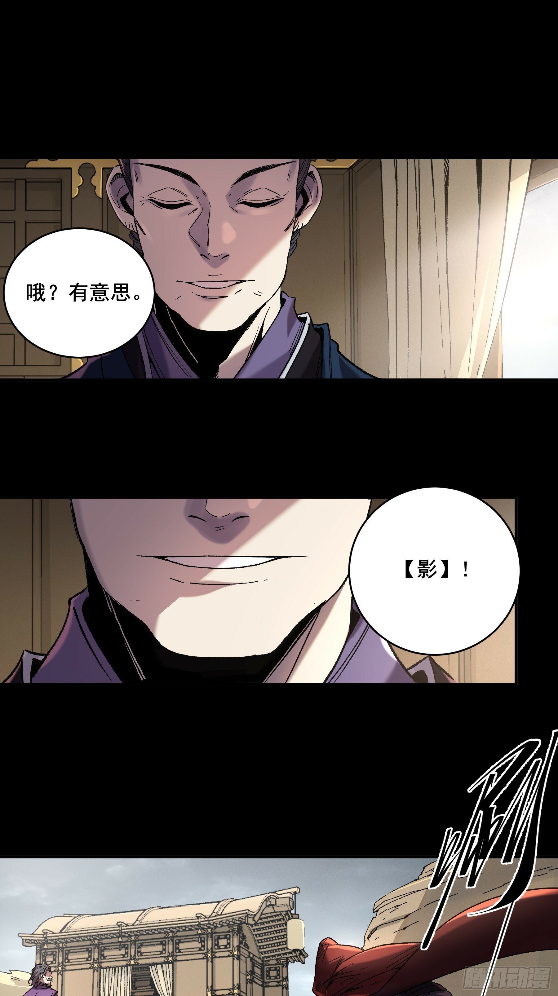 47.一切都在我的计划中38