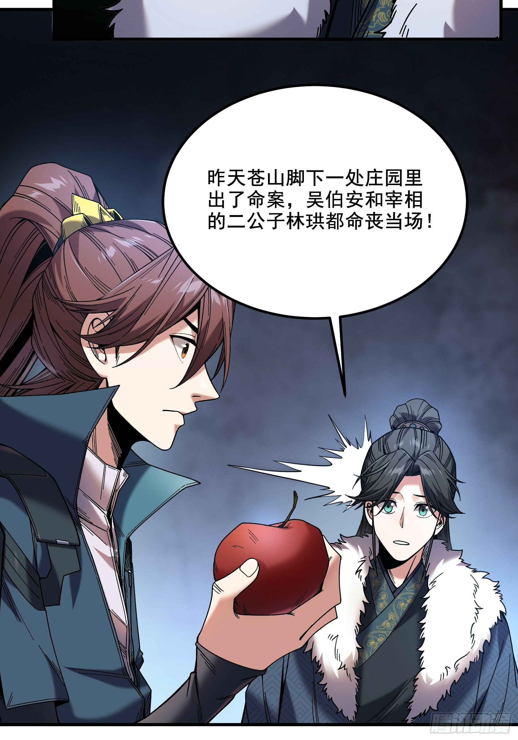 51.最强的杀手38