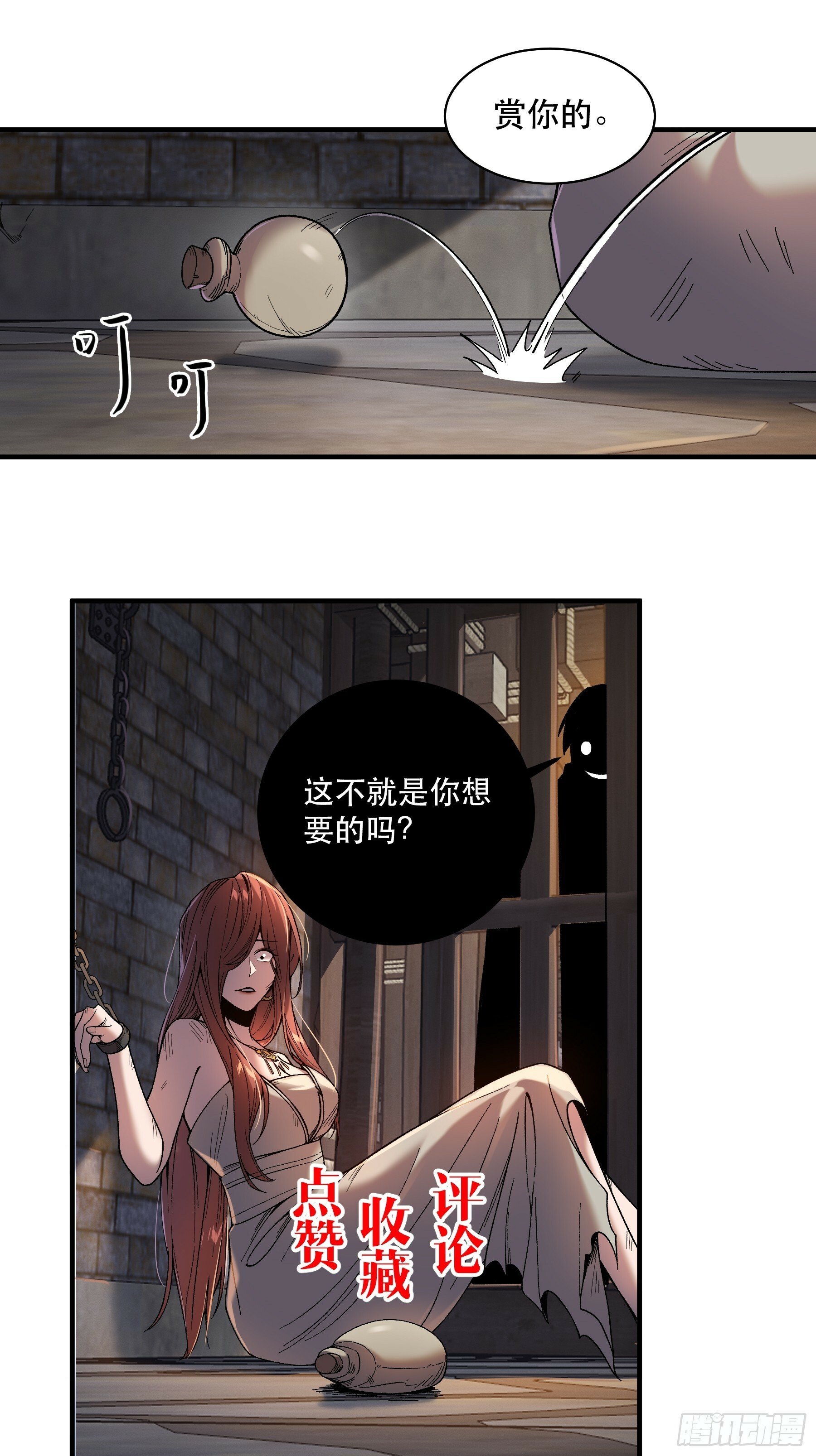 49.天牢欺弱女37