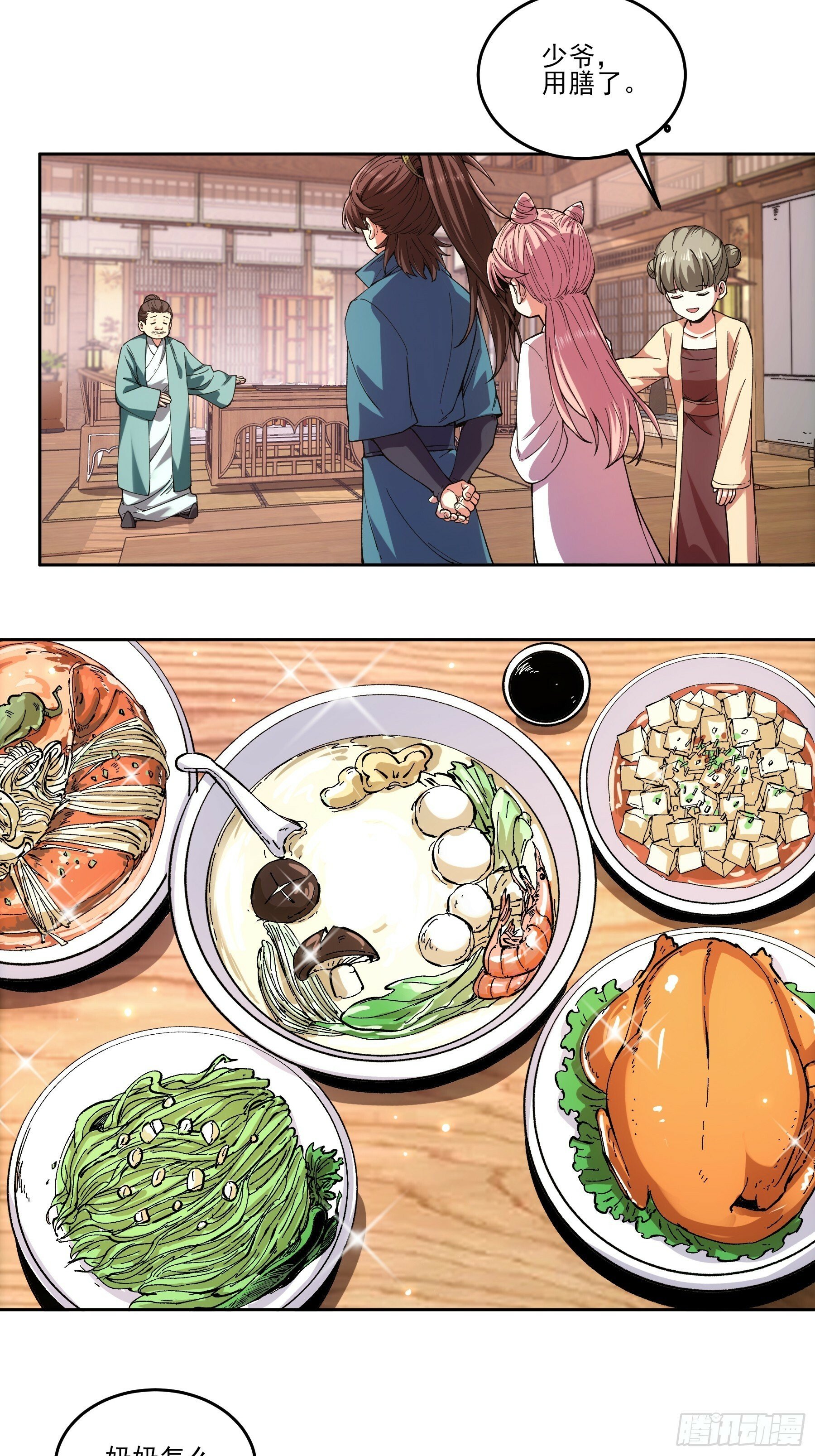 11.猫扣子8