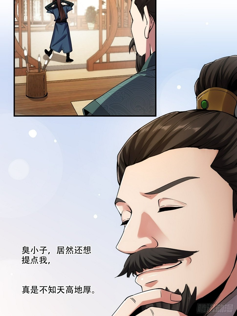 30.诗会寻老婆6