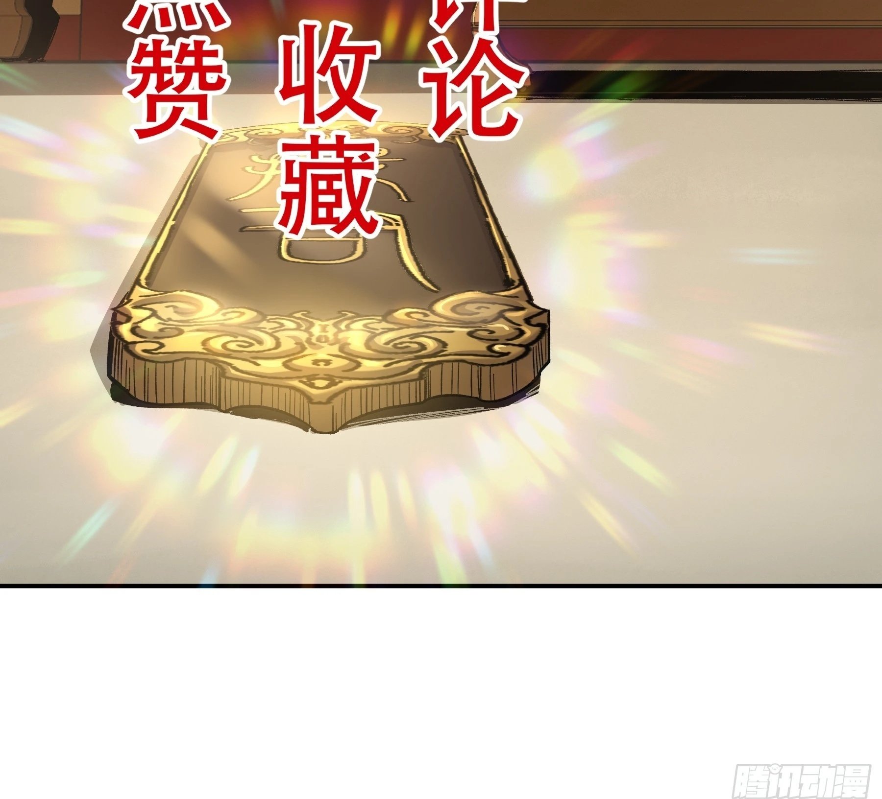 45.劫后余生52