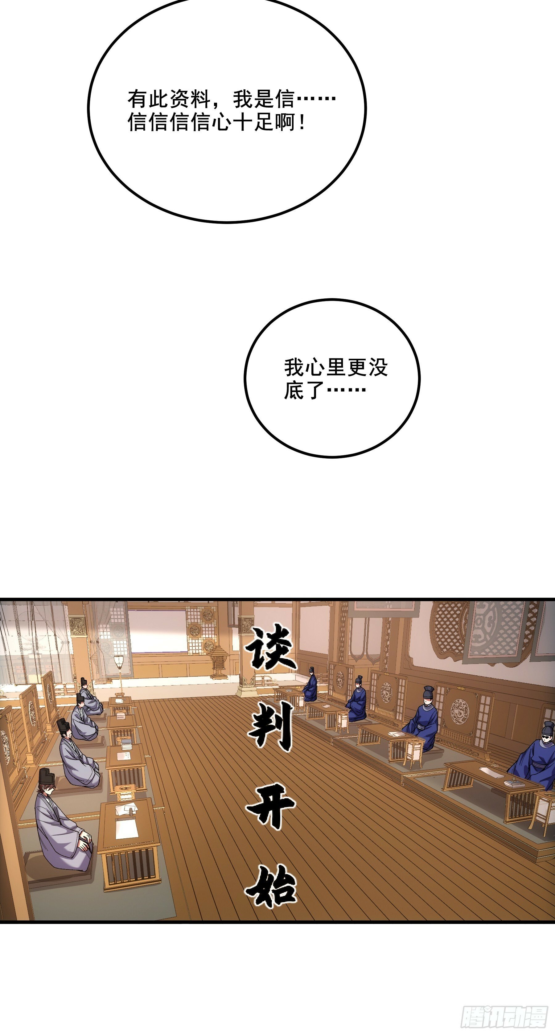 58.要优雅22