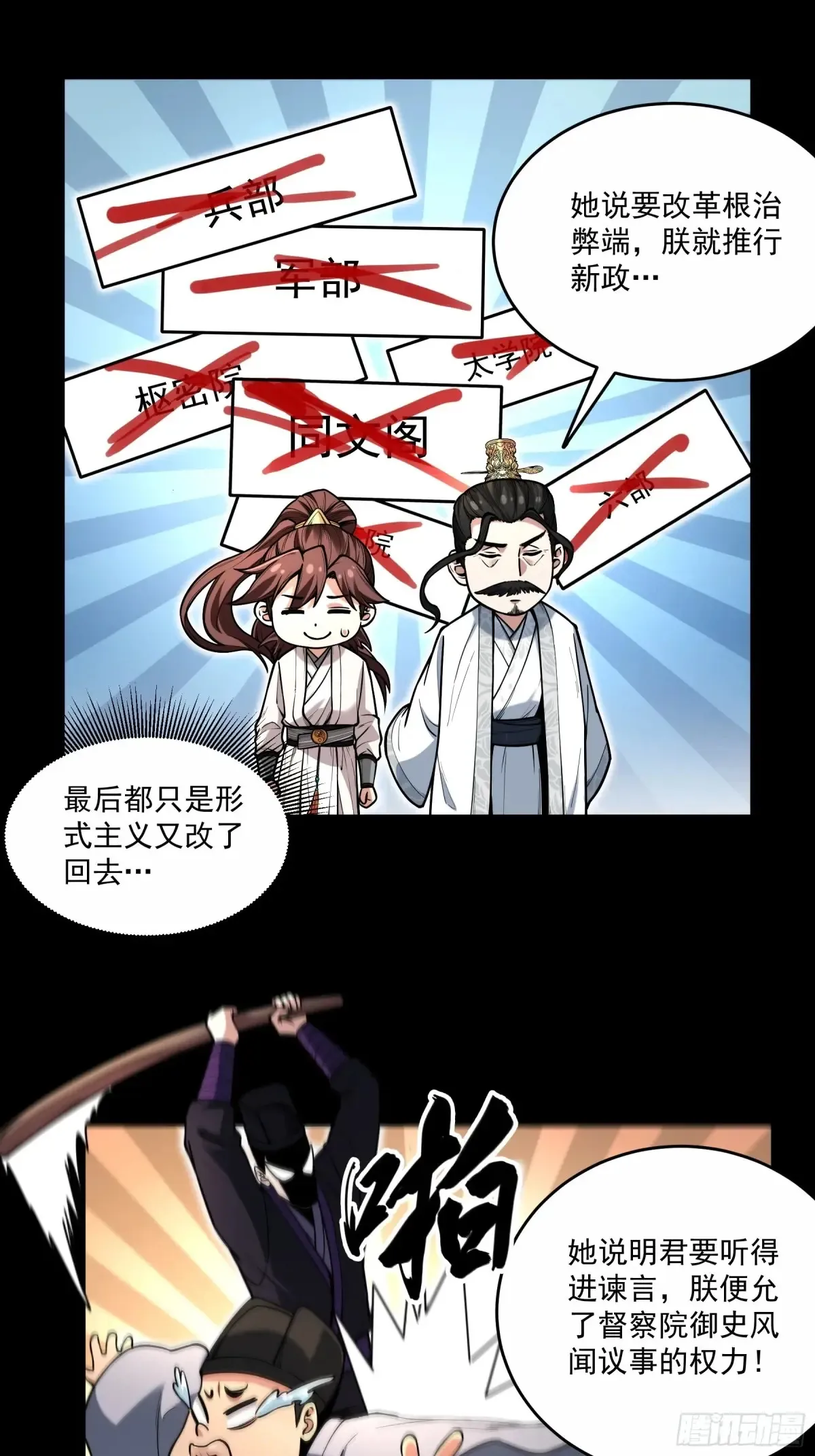 142.请君入瓮12