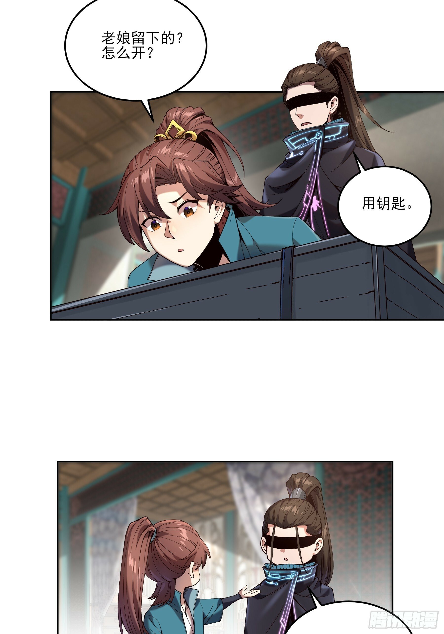 14.离开儋州23