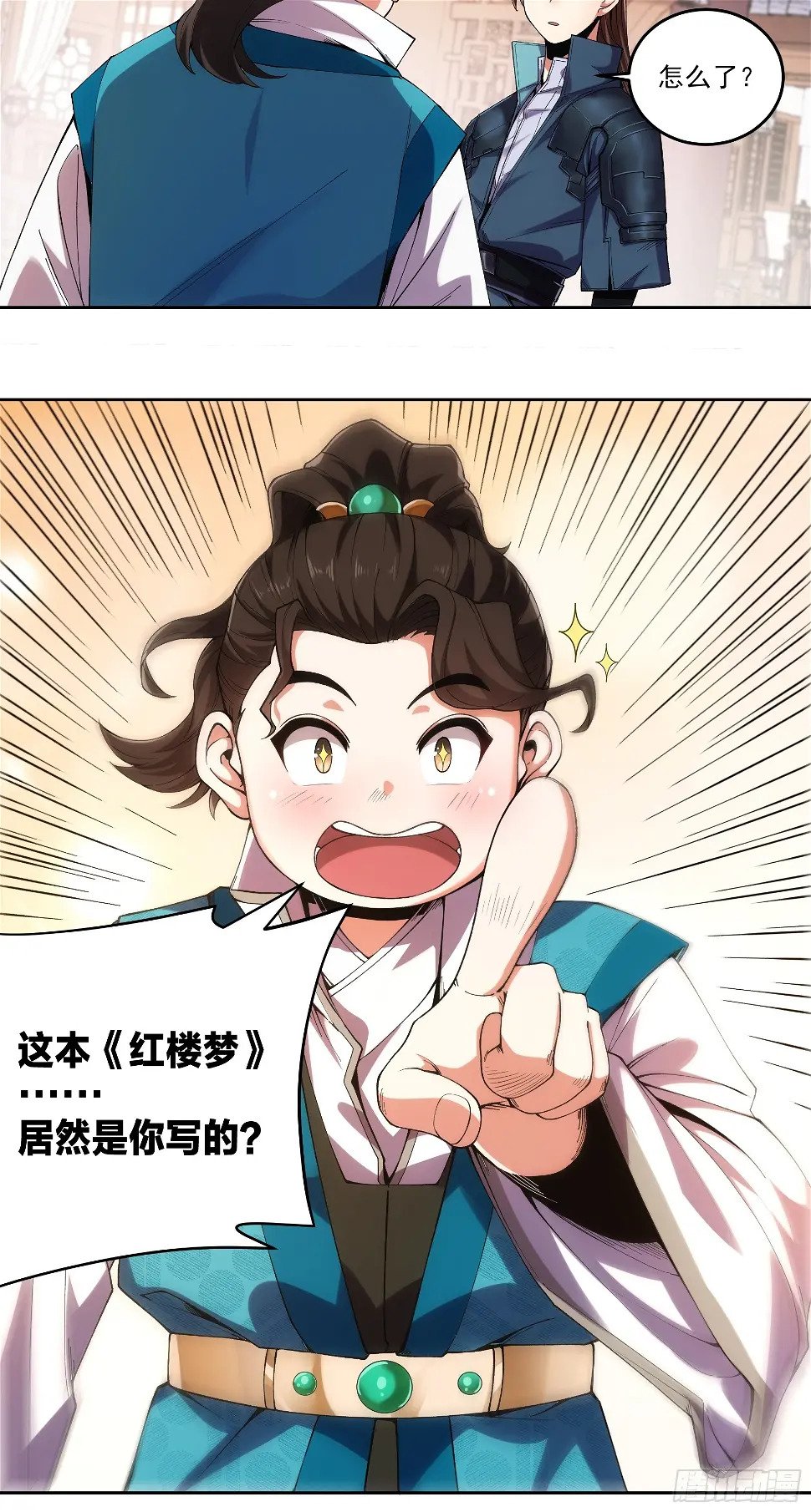 20.地摊文学也能做大做强14