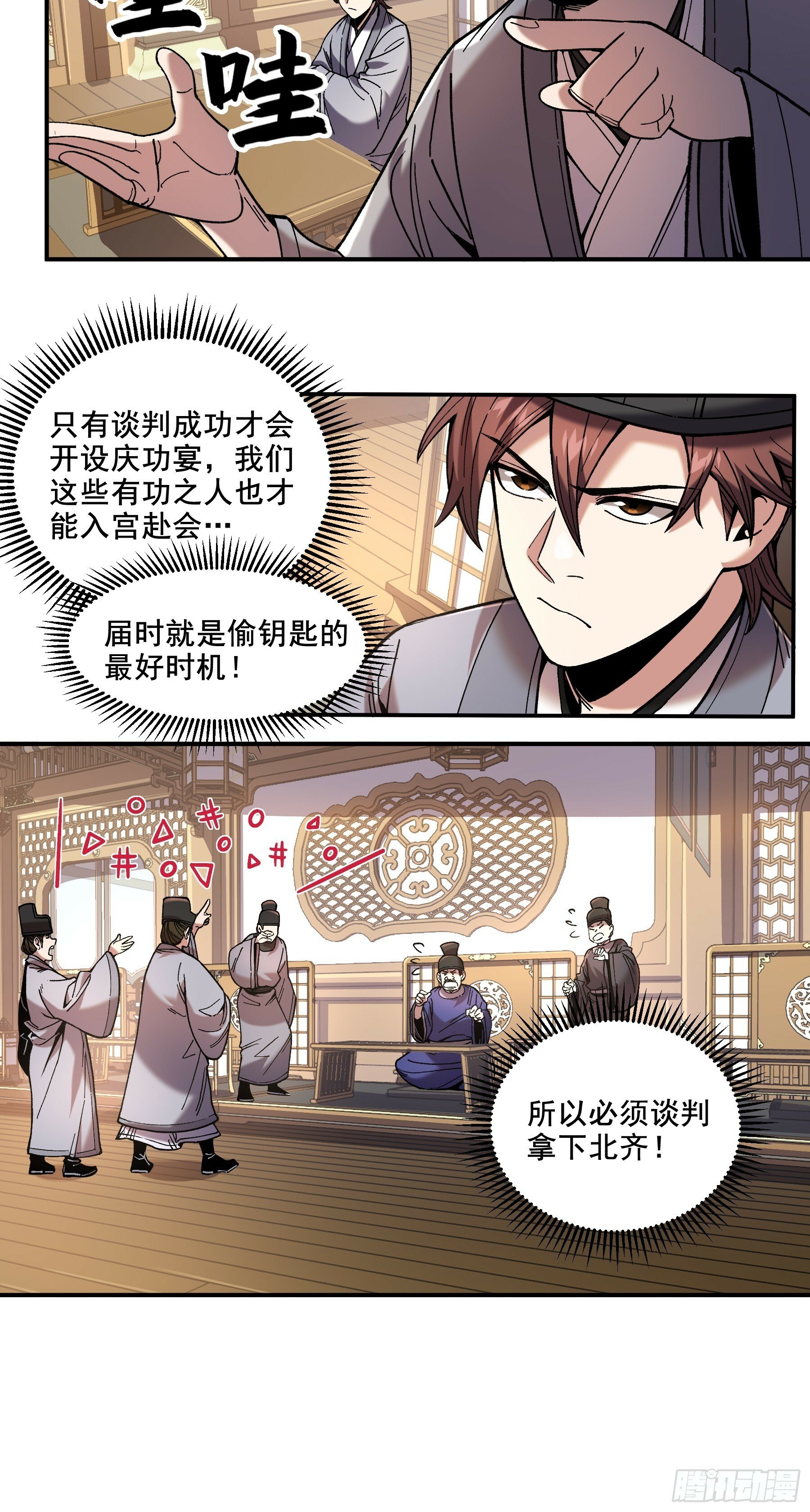 61.不会有反转吧？9