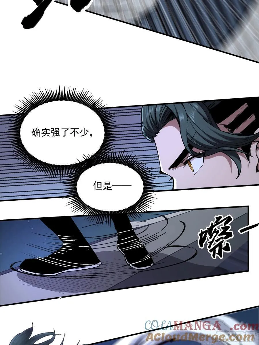 122.完爆燕慎独10