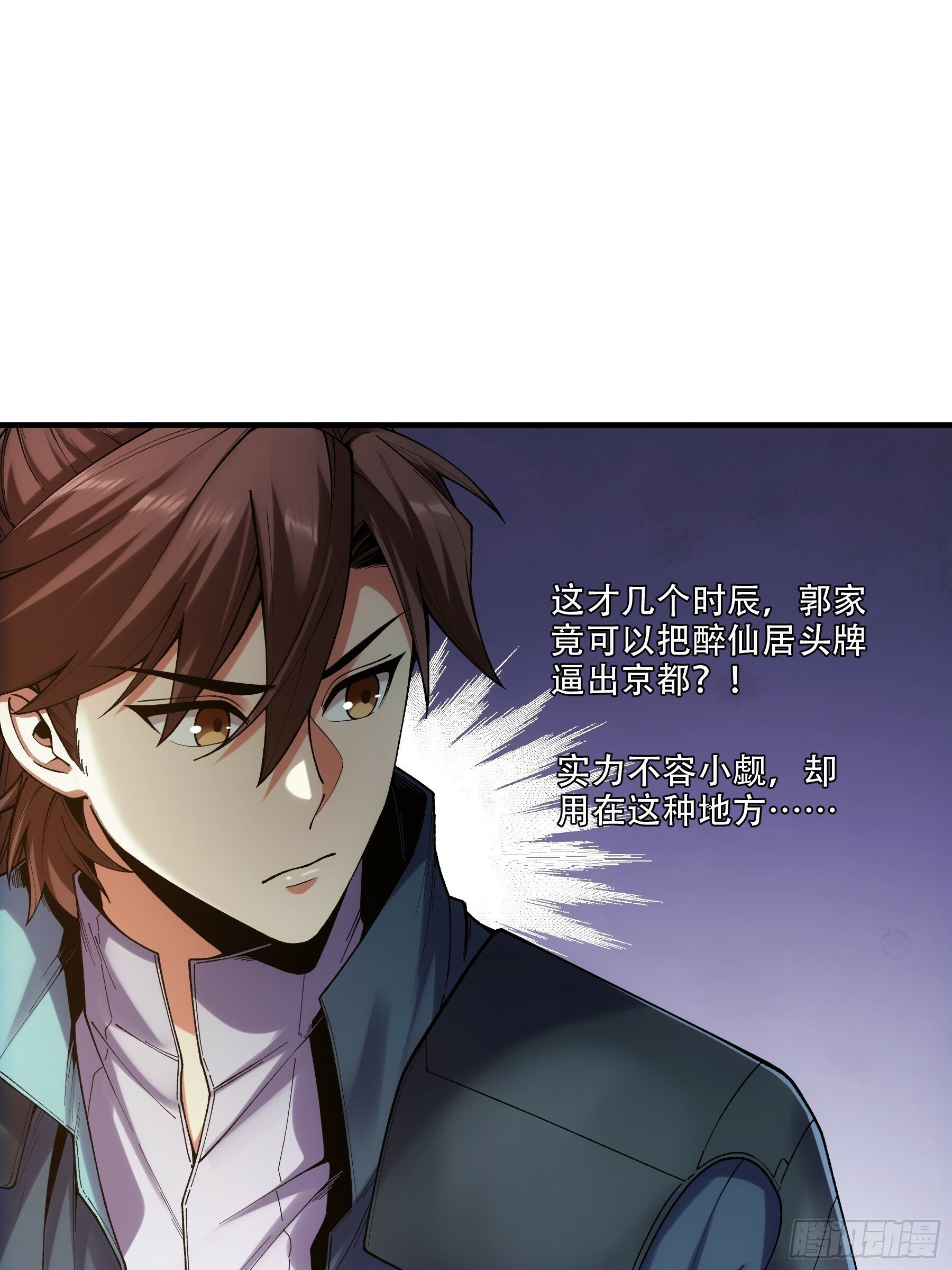 35.我本来想保密的16